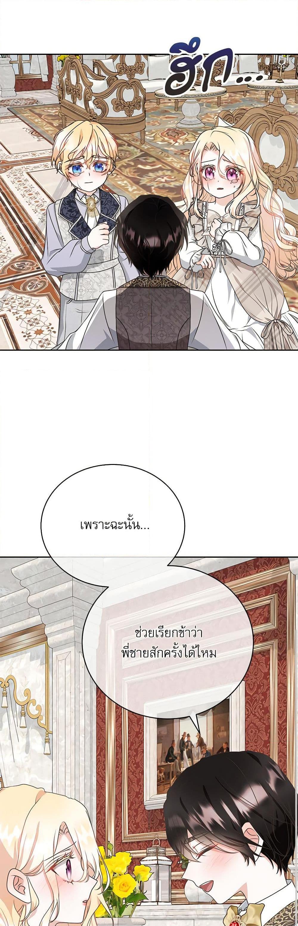 Manga-lc-com อ่านมังงะ อ่านการ์ตูน ออนไลน์ ฟรี Reborn as a Character That Never Existed ตอนที่ 1 2 3 4 5 6 7 8 9 10 11 12 13 14 ฟรี ไม่มีโฆษณา Manga-lc - อ่าน มังงะ อ่าน การ์ตูน ออนไลน์ อ่านมังงะ ฟรี