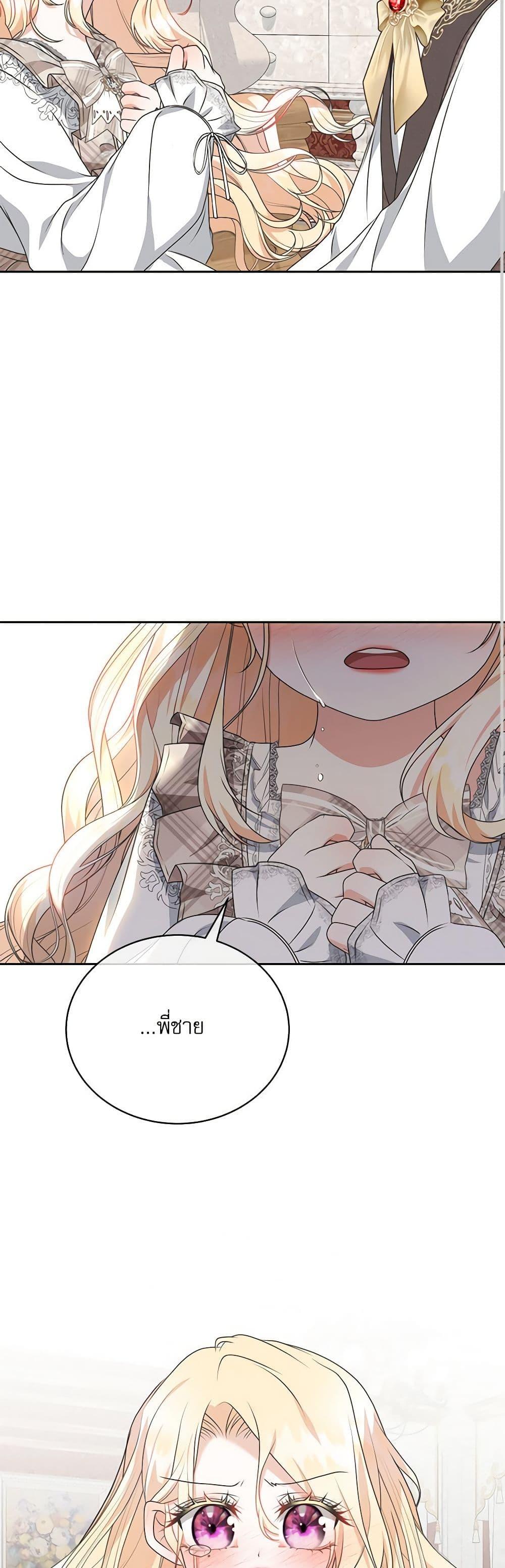 Manga-lc-com อ่านมังงะ อ่านการ์ตูน ออนไลน์ ฟรี Reborn as a Character That Never Existed ตอนที่ 1 2 3 4 5 6 7 8 9 10 11 12 13 14 ฟรี ไม่มีโฆษณา Manga-lc - อ่าน มังงะ อ่าน การ์ตูน ออนไลน์ อ่านมังงะ ฟรี