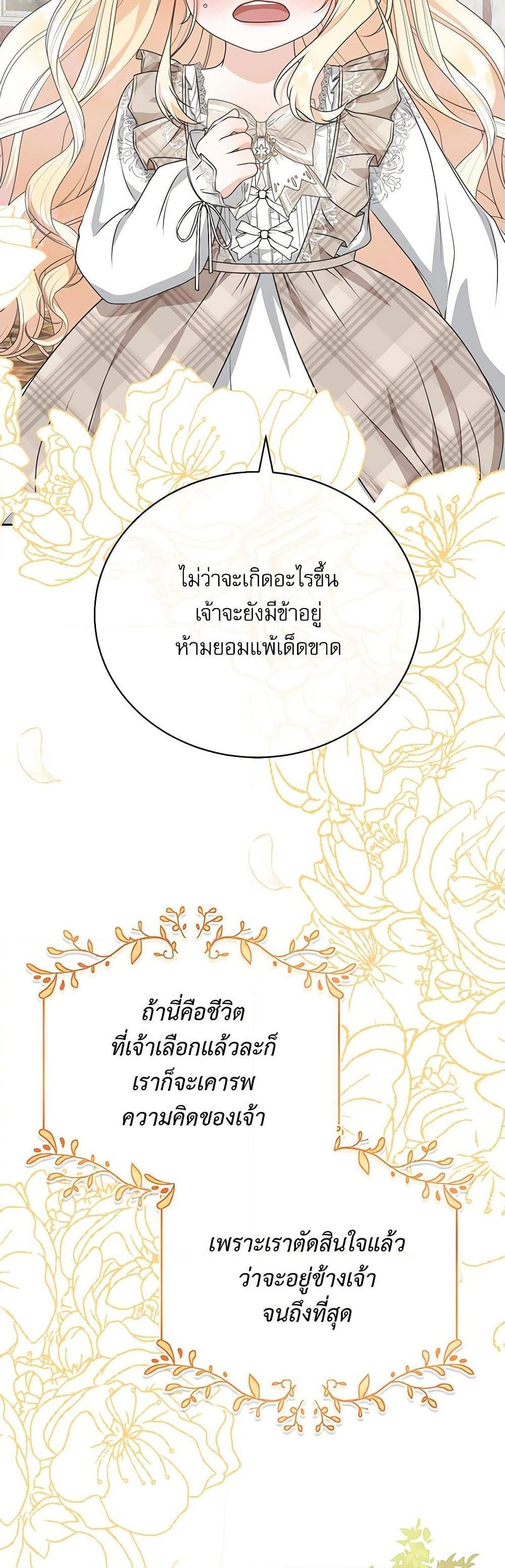 Manga-lc-com อ่านมังงะ อ่านการ์ตูน ออนไลน์ ฟรี Reborn as a Character That Never Existed ตอนที่ 1 2 3 4 5 6 7 8 9 10 11 12 13 14 ฟรี ไม่มีโฆษณา Manga-lc - อ่าน มังงะ อ่าน การ์ตูน ออนไลน์ อ่านมังงะ ฟรี