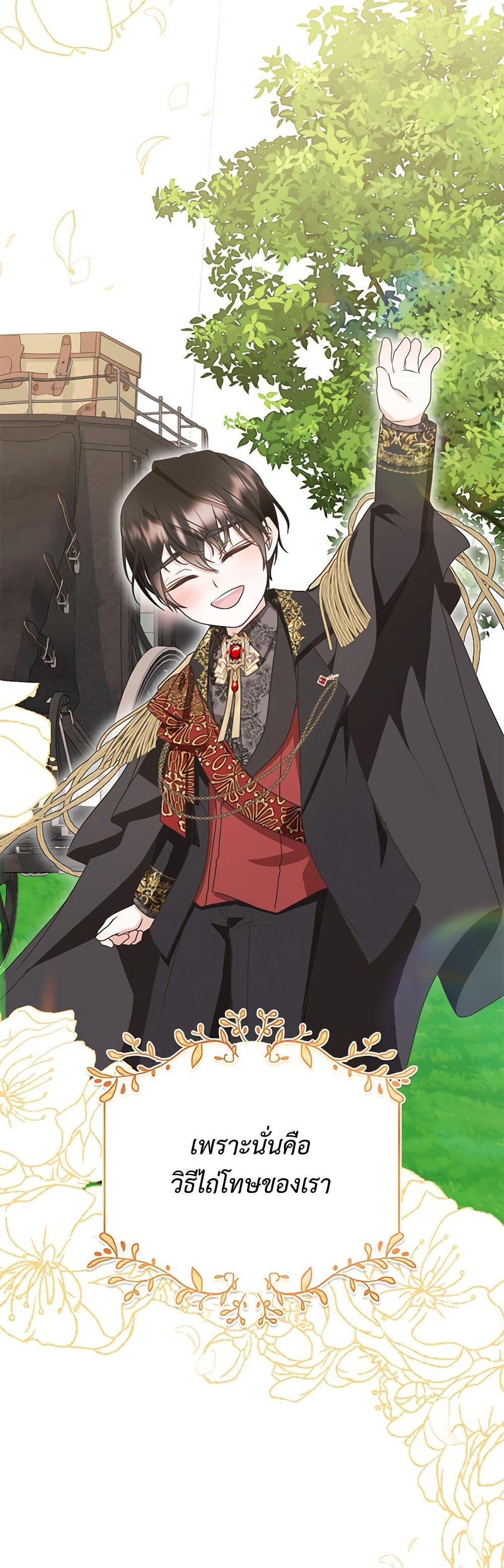Manga-lc-com อ่านมังงะ อ่านการ์ตูน ออนไลน์ ฟรี Reborn as a Character That Never Existed ตอนที่ 1 2 3 4 5 6 7 8 9 10 11 12 13 14 ฟรี ไม่มีโฆษณา Manga-lc - อ่าน มังงะ อ่าน การ์ตูน ออนไลน์ อ่านมังงะ ฟรี