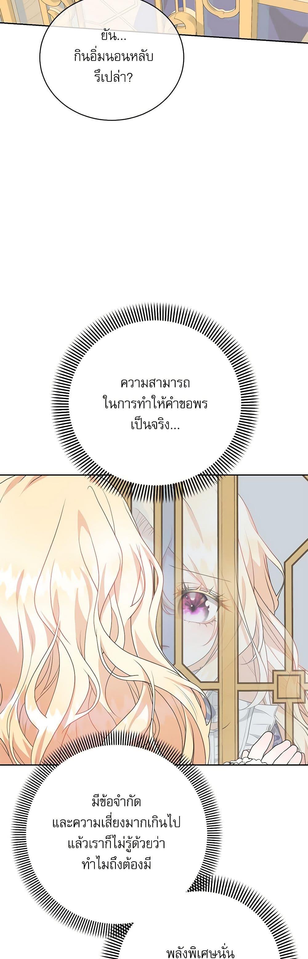 Manga-lc-com อ่านมังงะ อ่านการ์ตูน ออนไลน์ ฟรี Reborn as a Character That Never Existed ตอนที่ 1 2 3 4 5 6 7 8 9 10 11 12 13 14 ฟรี ไม่มีโฆษณา Manga-lc - อ่าน มังงะ อ่าน การ์ตูน ออนไลน์ อ่านมังงะ ฟรี
