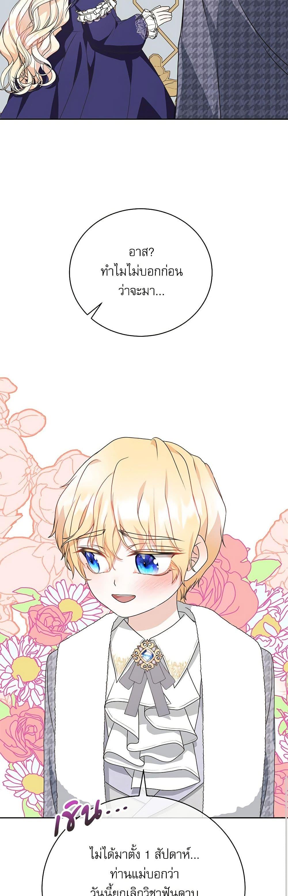 Manga-lc-com อ่านมังงะ อ่านการ์ตูน ออนไลน์ ฟรี Reborn as a Character That Never Existed ตอนที่ 1 2 3 4 5 6 7 8 9 10 11 12 13 14 ฟรี ไม่มีโฆษณา Manga-lc - อ่าน มังงะ อ่าน การ์ตูน ออนไลน์ อ่านมังงะ ฟรี