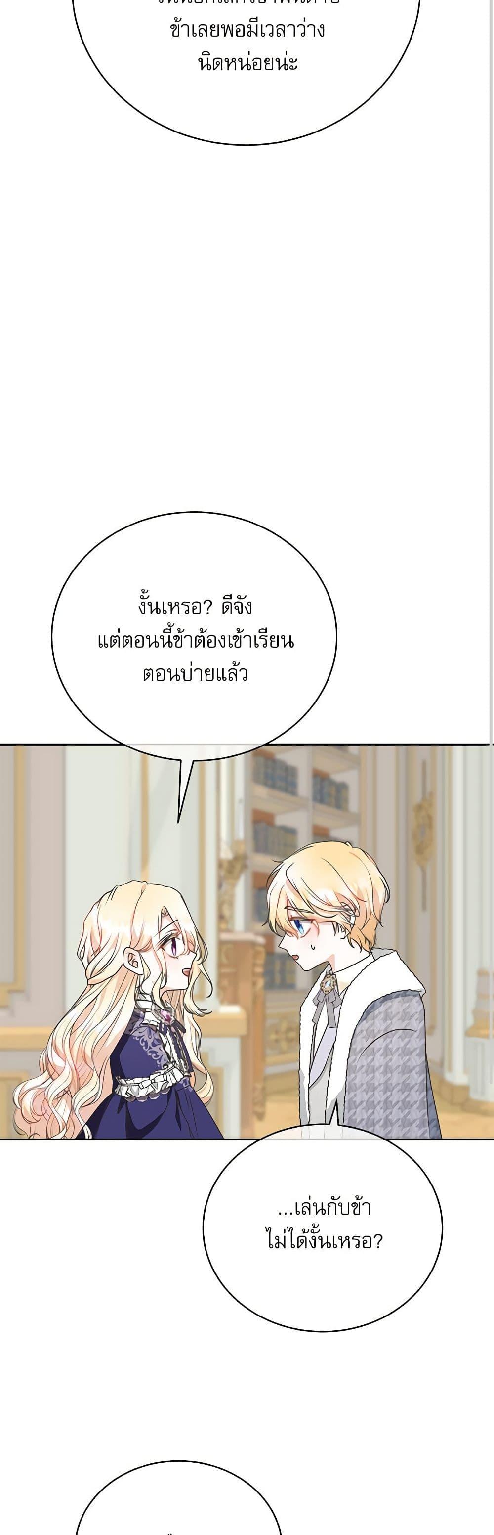 Manga-lc-com อ่านมังงะ อ่านการ์ตูน ออนไลน์ ฟรี Reborn as a Character That Never Existed ตอนที่ 1 2 3 4 5 6 7 8 9 10 11 12 13 14 ฟรี ไม่มีโฆษณา Manga-lc - อ่าน มังงะ อ่าน การ์ตูน ออนไลน์ อ่านมังงะ ฟรี
