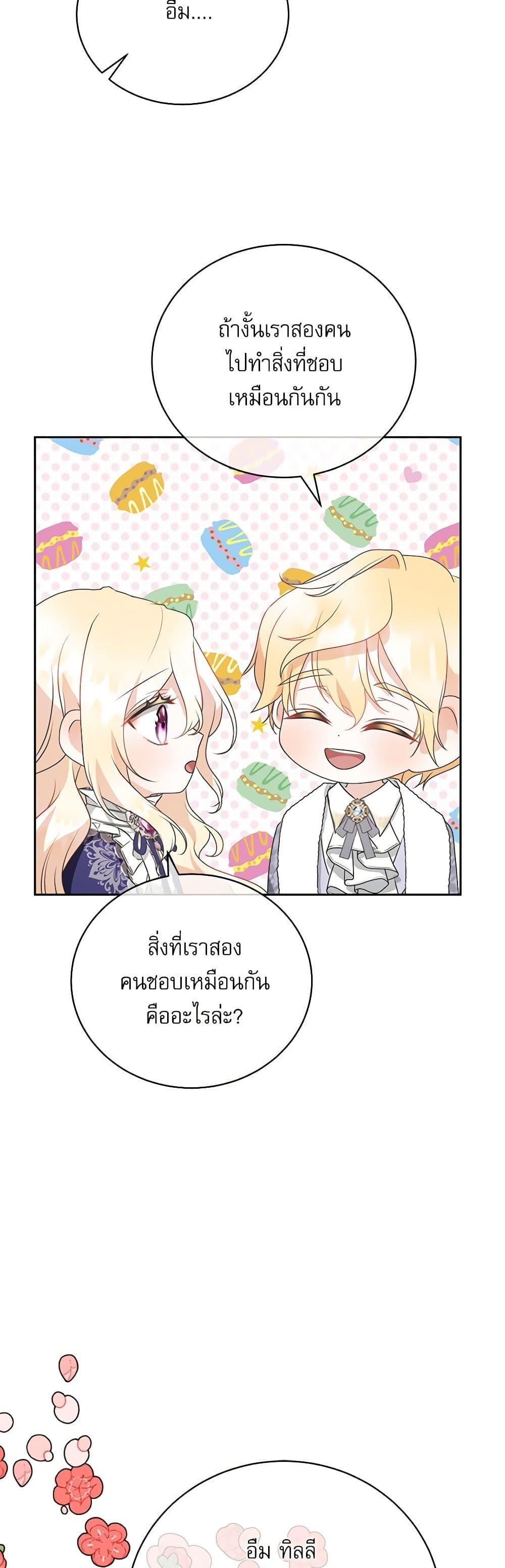 Manga-lc-com อ่านมังงะ อ่านการ์ตูน ออนไลน์ ฟรี Reborn as a Character That Never Existed ตอนที่ 1 2 3 4 5 6 7 8 9 10 11 12 13 14 ฟรี ไม่มีโฆษณา Manga-lc - อ่าน มังงะ อ่าน การ์ตูน ออนไลน์ อ่านมังงะ ฟรี