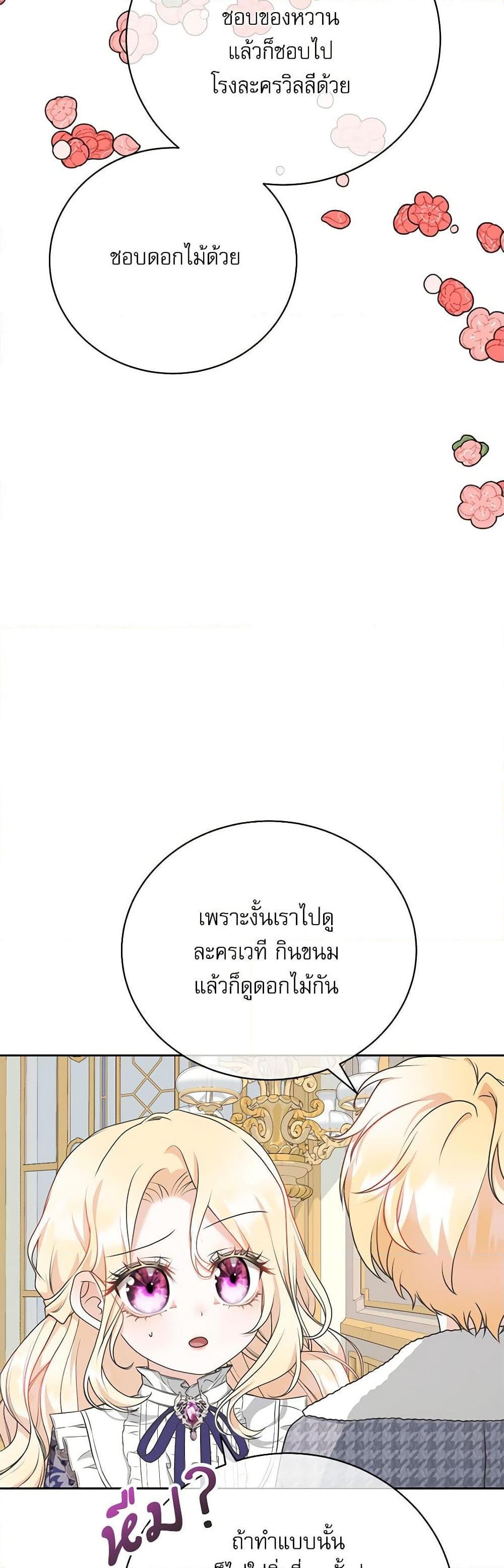 Manga-lc-com อ่านมังงะ อ่านการ์ตูน ออนไลน์ ฟรี Reborn as a Character That Never Existed ตอนที่ 1 2 3 4 5 6 7 8 9 10 11 12 13 14 ฟรี ไม่มีโฆษณา Manga-lc - อ่าน มังงะ อ่าน การ์ตูน ออนไลน์ อ่านมังงะ ฟรี