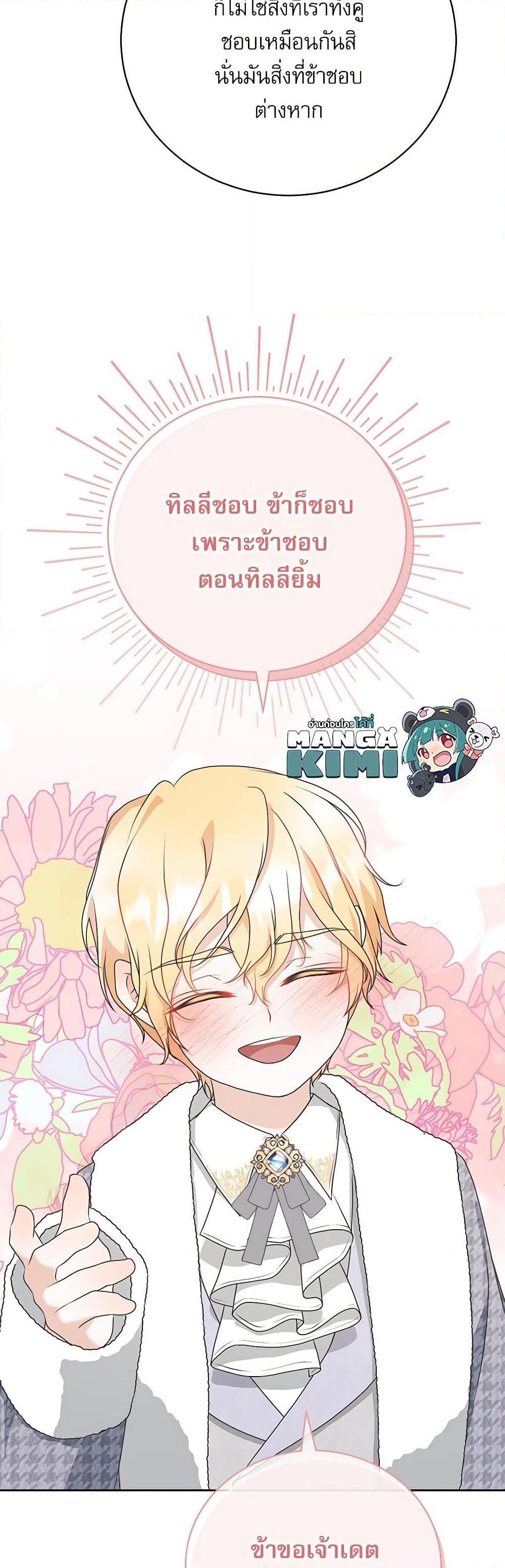 Manga-lc-com อ่านมังงะ อ่านการ์ตูน ออนไลน์ ฟรี Reborn as a Character That Never Existed ตอนที่ 1 2 3 4 5 6 7 8 9 10 11 12 13 14 ฟรี ไม่มีโฆษณา Manga-lc - อ่าน มังงะ อ่าน การ์ตูน ออนไลน์ อ่านมังงะ ฟรี