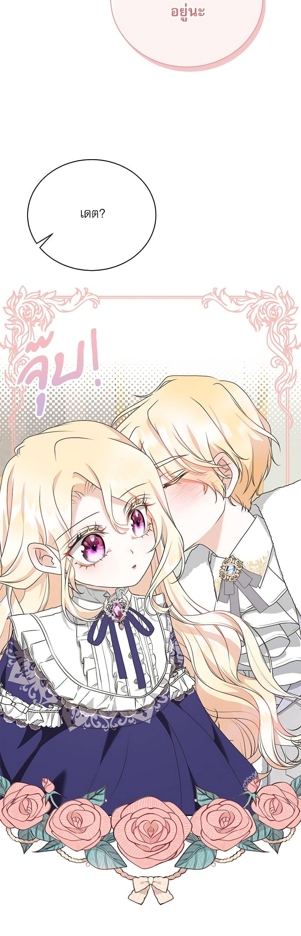 Manga-lc-com อ่านมังงะ อ่านการ์ตูน ออนไลน์ ฟรี Reborn as a Character That Never Existed ตอนที่ 1 2 3 4 5 6 7 8 9 10 11 12 13 14 ฟรี ไม่มีโฆษณา Manga-lc - อ่าน มังงะ อ่าน การ์ตูน ออนไลน์ อ่านมังงะ ฟรี