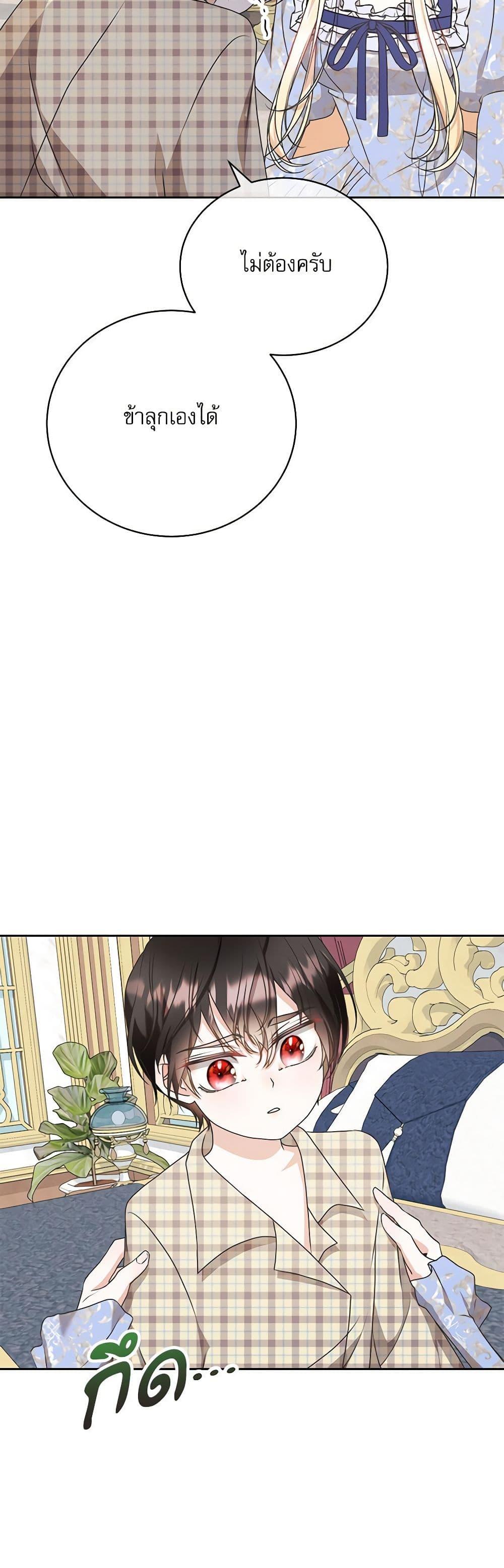 Manga-lc-com อ่านมังงะ อ่านการ์ตูน ออนไลน์ ฟรี Reborn as a Character That Never Existed ตอนที่ 1 2 3 4 5 6 7 8 9 10 11 12 13 14 ฟรี ไม่มีโฆษณา Manga-lc - อ่าน มังงะ อ่าน การ์ตูน ออนไลน์ อ่านมังงะ ฟรี