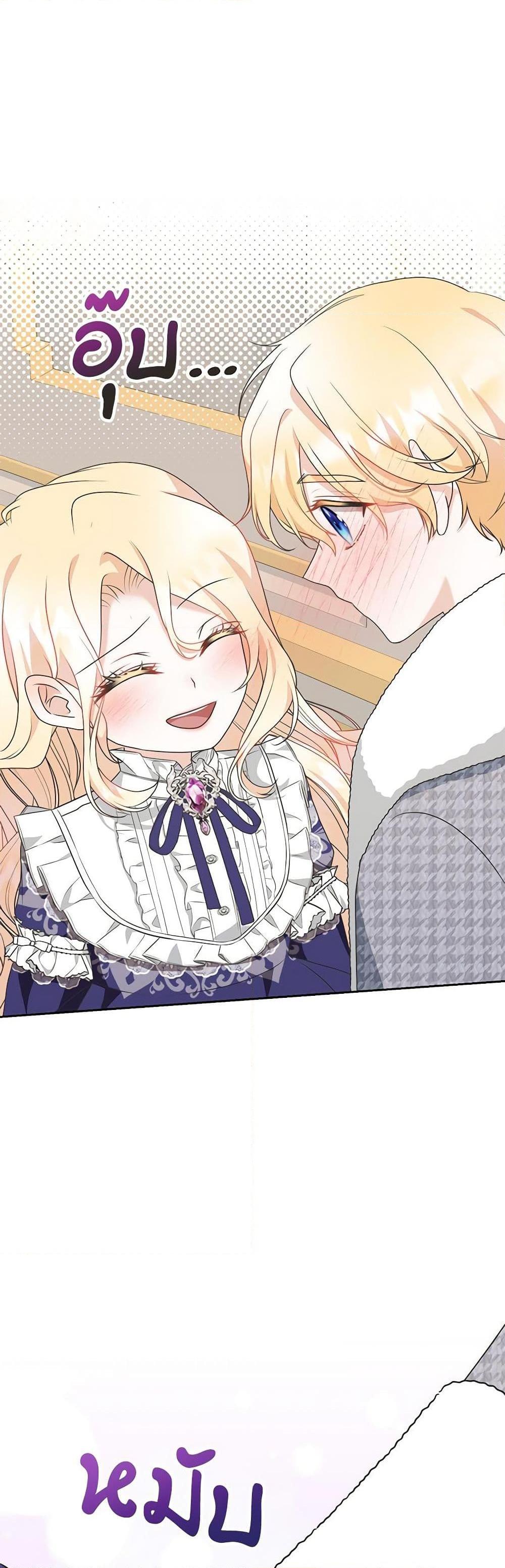 Manga-lc-com อ่านมังงะ อ่านการ์ตูน ออนไลน์ ฟรี Reborn as a Character That Never Existed ตอนที่ 1 2 3 4 5 6 7 8 9 10 11 12 13 14 ฟรี ไม่มีโฆษณา Manga-lc - อ่าน มังงะ อ่าน การ์ตูน ออนไลน์ อ่านมังงะ ฟรี
