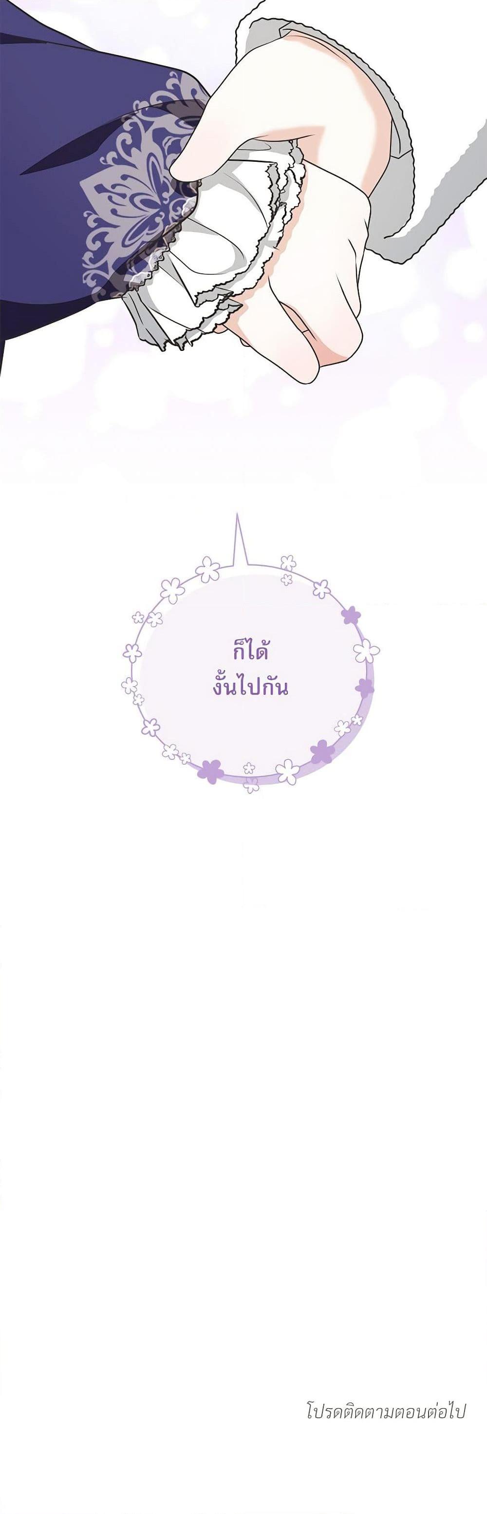 Manga-lc-com อ่านมังงะ อ่านการ์ตูน ออนไลน์ ฟรี Reborn as a Character That Never Existed ตอนที่ 1 2 3 4 5 6 7 8 9 10 11 12 13 14 ฟรี ไม่มีโฆษณา Manga-lc - อ่าน มังงะ อ่าน การ์ตูน ออนไลน์ อ่านมังงะ ฟรี