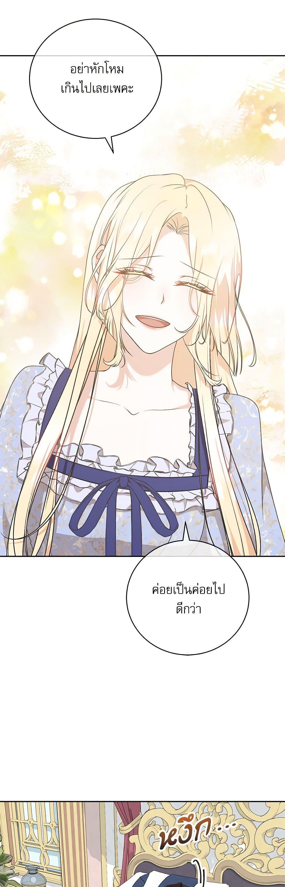 Manga-lc-com อ่านมังงะ อ่านการ์ตูน ออนไลน์ ฟรี Reborn as a Character That Never Existed ตอนที่ 1 2 3 4 5 6 7 8 9 10 11 12 13 14 ฟรี ไม่มีโฆษณา Manga-lc - อ่าน มังงะ อ่าน การ์ตูน ออนไลน์ อ่านมังงะ ฟรี