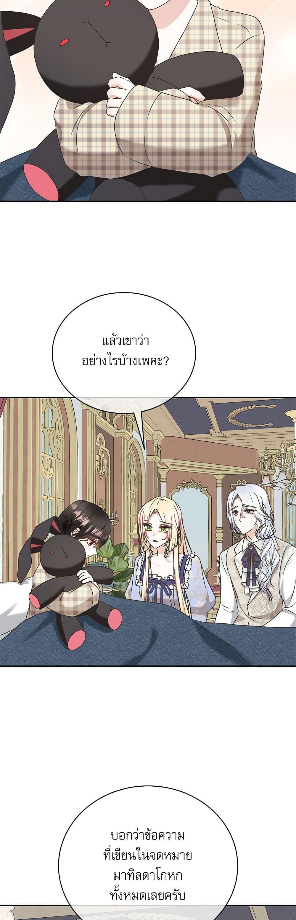 Manga-lc-com อ่านมังงะ อ่านการ์ตูน ออนไลน์ ฟรี Reborn as a Character That Never Existed ตอนที่ 1 2 3 4 5 6 7 8 9 10 11 12 13 14 ฟรี ไม่มีโฆษณา Manga-lc - อ่าน มังงะ อ่าน การ์ตูน ออนไลน์ อ่านมังงะ ฟรี
