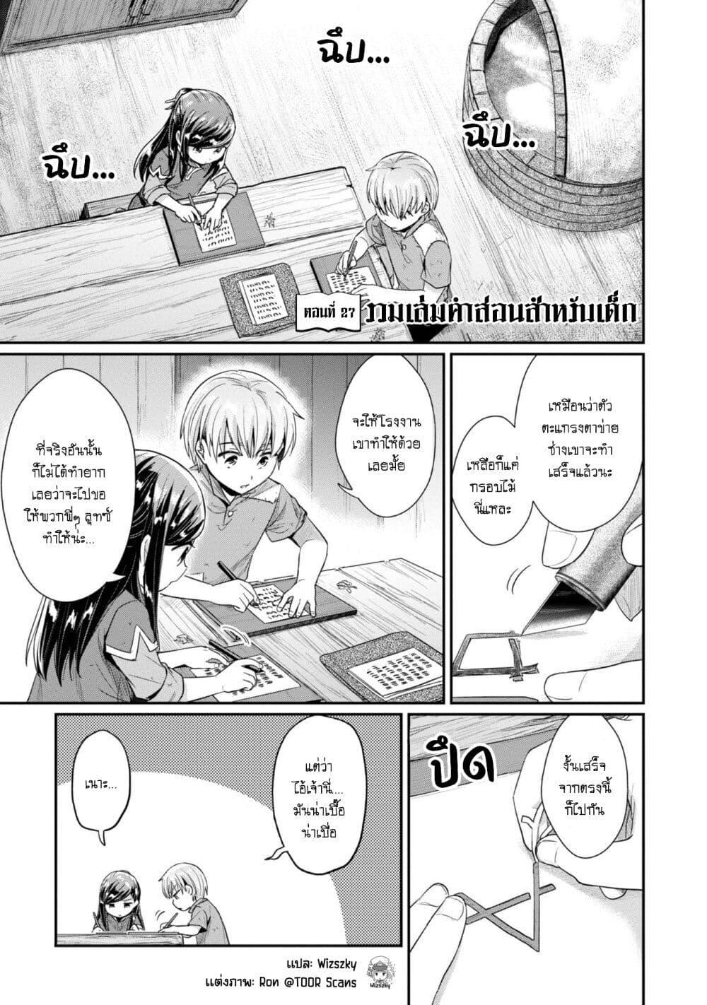 Manga-lc-com อ่านมังงะ อ่านการ์ตูน ออนไลน์ ฟรี Honzuki no Gekokujou Part 2 ตอนที่ 1 2 3 4 5 6 7 8 9 10 11 12 13 14 ฟรี ไม่มีโฆษณา Manga-lc - อ่าน มังงะ อ่าน การ์ตูน ออนไลน์ อ่านมังงะ ฟรี