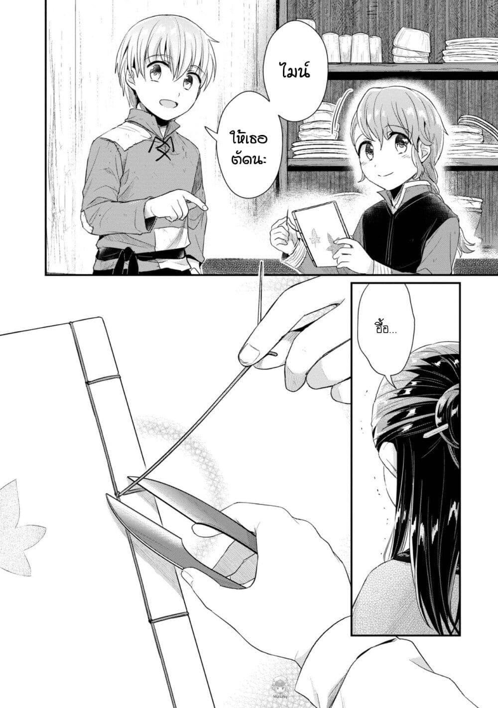 Manga-lc-com อ่านมังงะ อ่านการ์ตูน ออนไลน์ ฟรี Honzuki no Gekokujou Part 2 ตอนที่ 1 2 3 4 5 6 7 8 9 10 11 12 13 14 ฟรี ไม่มีโฆษณา Manga-lc - อ่าน มังงะ อ่าน การ์ตูน ออนไลน์ อ่านมังงะ ฟรี