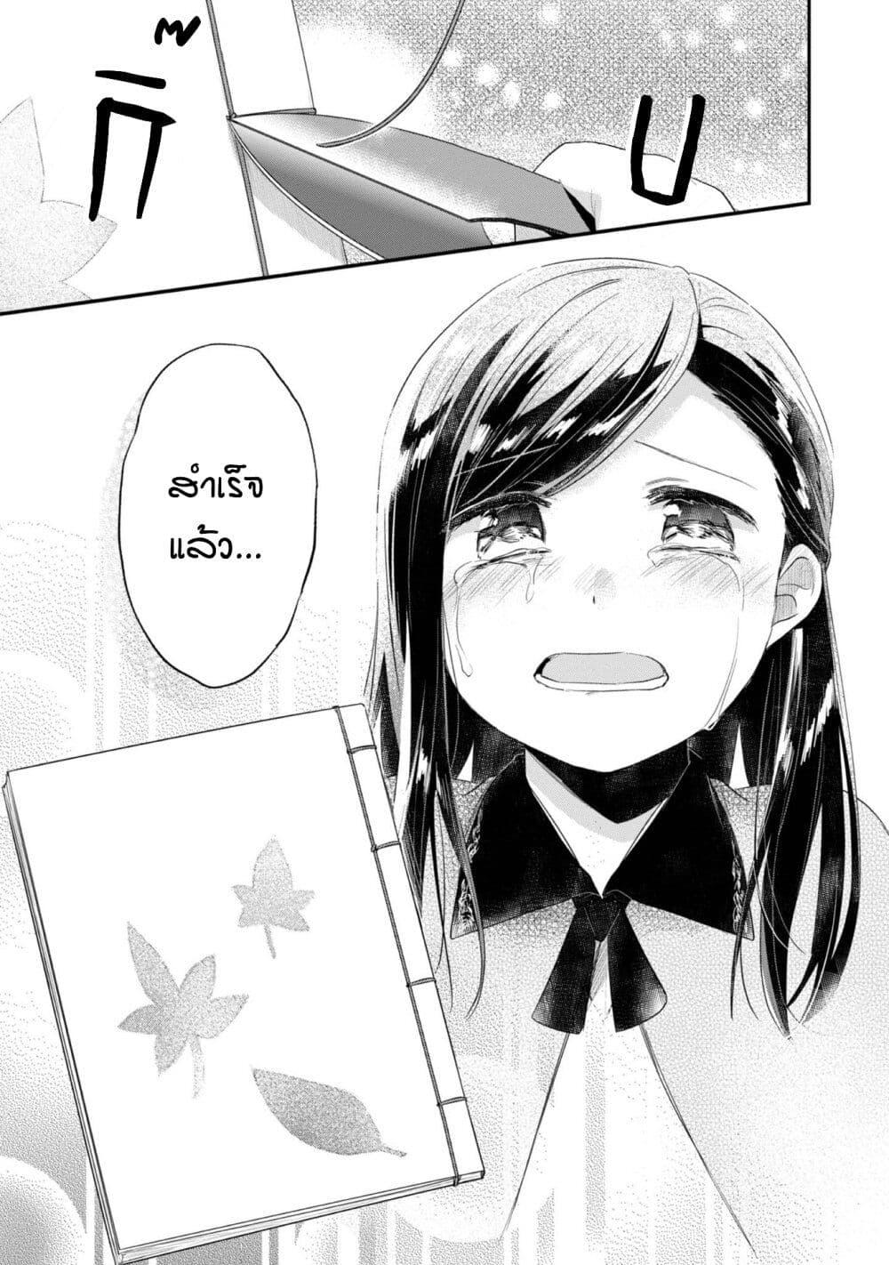 Manga-lc-com อ่านมังงะ อ่านการ์ตูน ออนไลน์ ฟรี Honzuki no Gekokujou Part 2 ตอนที่ 1 2 3 4 5 6 7 8 9 10 11 12 13 14 ฟรี ไม่มีโฆษณา Manga-lc - อ่าน มังงะ อ่าน การ์ตูน ออนไลน์ อ่านมังงะ ฟรี