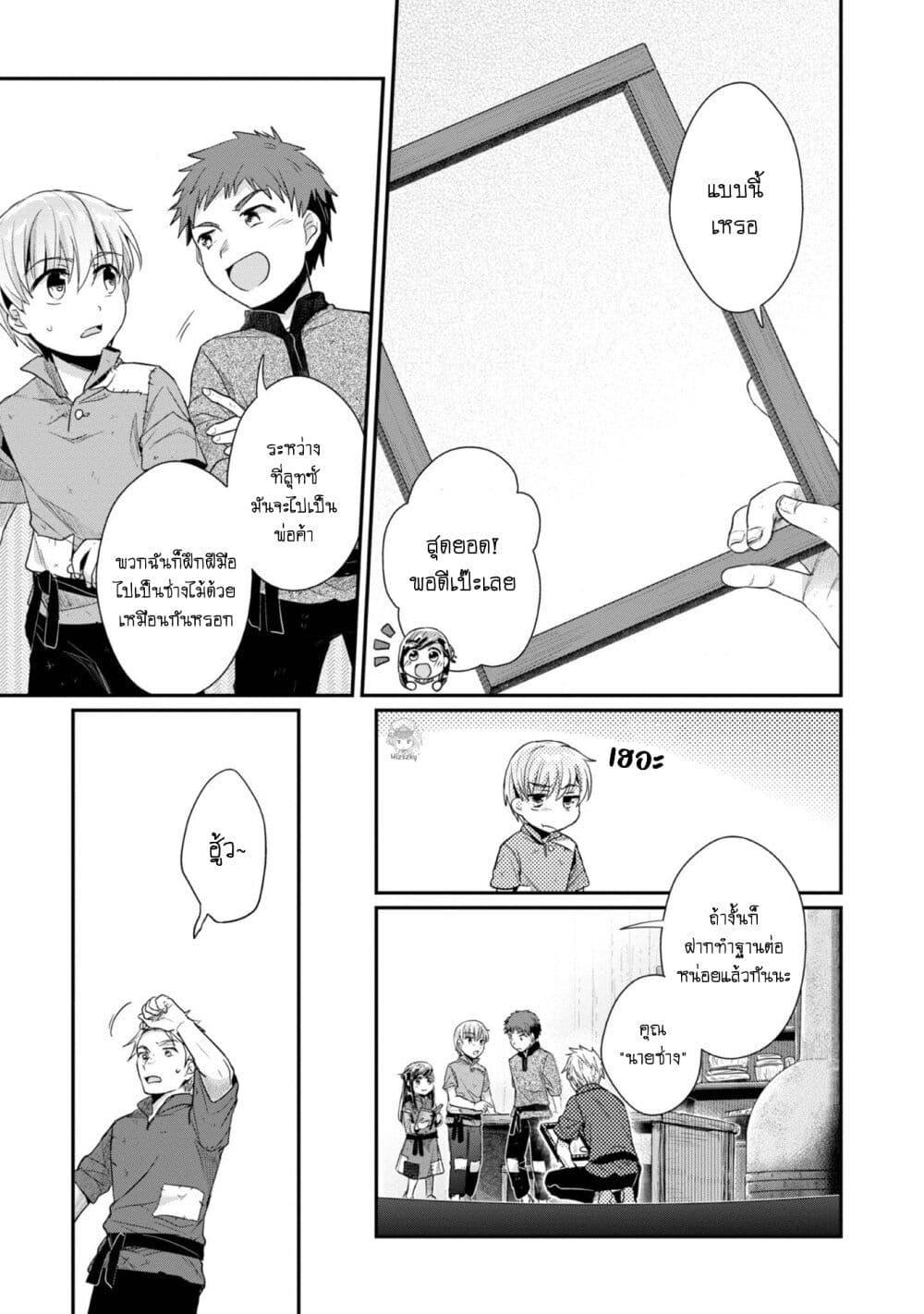 Manga-lc-com อ่านมังงะ อ่านการ์ตูน ออนไลน์ ฟรี Honzuki no Gekokujou Part 2 ตอนที่ 1 2 3 4 5 6 7 8 9 10 11 12 13 14 ฟรี ไม่มีโฆษณา Manga-lc - อ่าน มังงะ อ่าน การ์ตูน ออนไลน์ อ่านมังงะ ฟรี