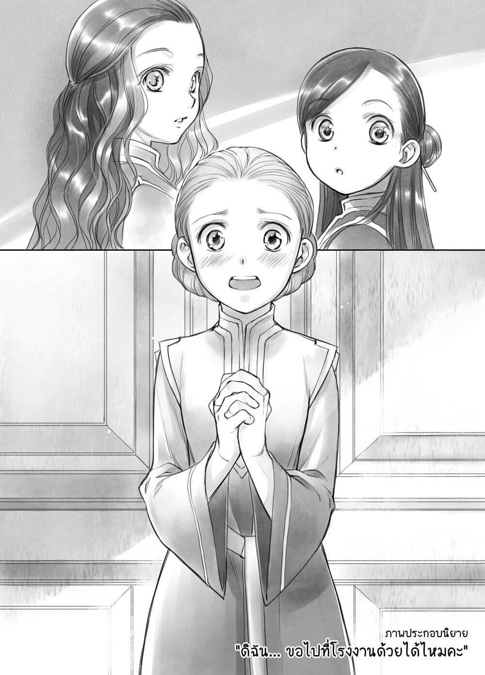 Manga-lc-com อ่านมังงะ อ่านการ์ตูน ออนไลน์ ฟรี Honzuki no Gekokujou Part 2 ตอนที่ 1 2 3 4 5 6 7 8 9 10 11 12 13 14 ฟรี ไม่มีโฆษณา Manga-lc - อ่าน มังงะ อ่าน การ์ตูน ออนไลน์ อ่านมังงะ ฟรี