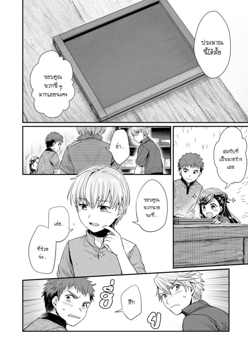 Manga-lc-com อ่านมังงะ อ่านการ์ตูน ออนไลน์ ฟรี Honzuki no Gekokujou Part 2 ตอนที่ 1 2 3 4 5 6 7 8 9 10 11 12 13 14 ฟรี ไม่มีโฆษณา Manga-lc - อ่าน มังงะ อ่าน การ์ตูน ออนไลน์ อ่านมังงะ ฟรี