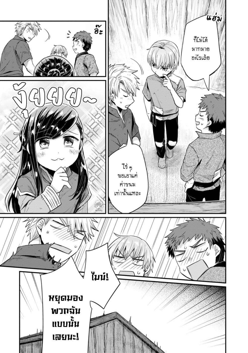 Manga-lc-com อ่านมังงะ อ่านการ์ตูน ออนไลน์ ฟรี Honzuki no Gekokujou Part 2 ตอนที่ 1 2 3 4 5 6 7 8 9 10 11 12 13 14 ฟรี ไม่มีโฆษณา Manga-lc - อ่าน มังงะ อ่าน การ์ตูน ออนไลน์ อ่านมังงะ ฟรี