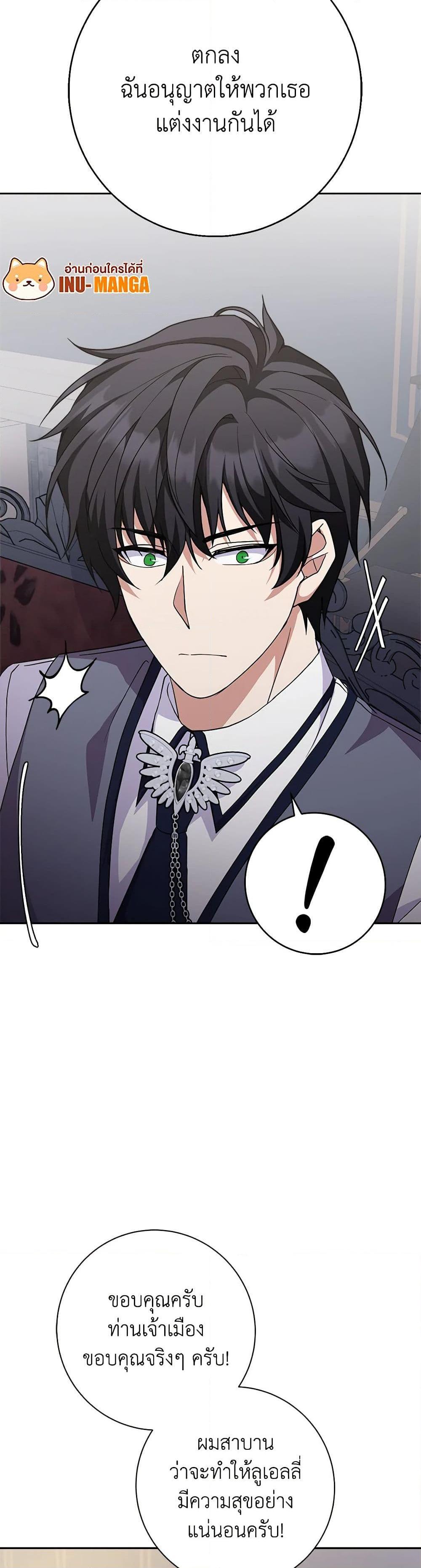 Manga-lc-com อ่านมังงะ อ่านการ์ตูน ออนไลน์ ฟรี For Your Well-Being ตอนที่ 1 2 3 4 5 6 7 8 9 10 11 12 13 14 ฟรี ไม่มีโฆษณา Manga-lc - อ่าน มังงะ อ่าน การ์ตูน ออนไลน์ อ่านมังงะ ฟรี