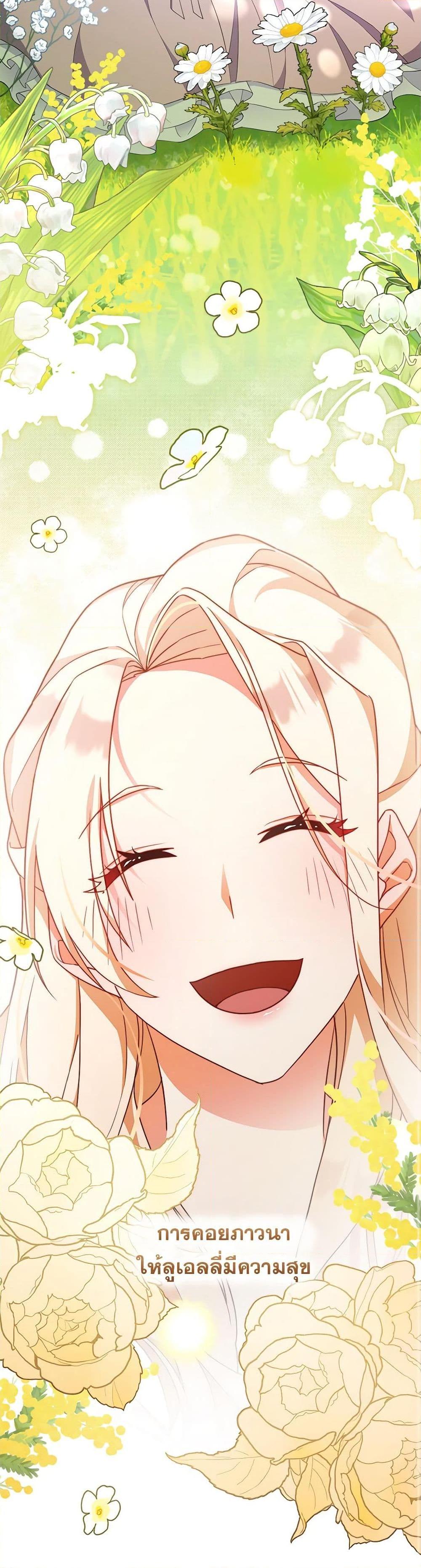 Manga-lc-com อ่านมังงะ อ่านการ์ตูน ออนไลน์ ฟรี For Your Well-Being ตอนที่ 1 2 3 4 5 6 7 8 9 10 11 12 13 14 ฟรี ไม่มีโฆษณา Manga-lc - อ่าน มังงะ อ่าน การ์ตูน ออนไลน์ อ่านมังงะ ฟรี