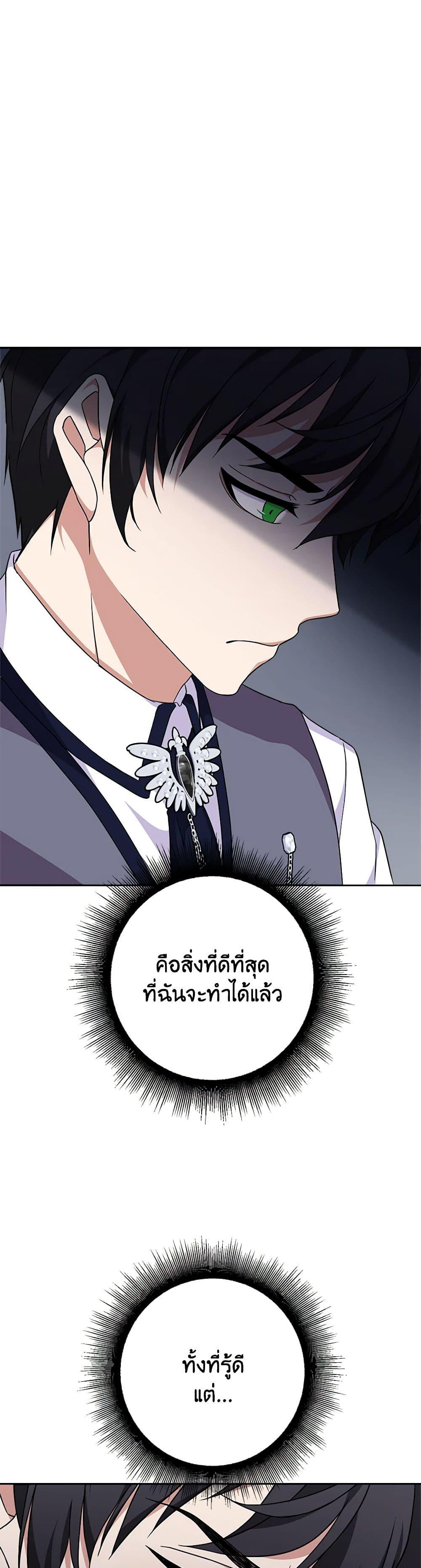 Manga-lc-com อ่านมังงะ อ่านการ์ตูน ออนไลน์ ฟรี For Your Well-Being ตอนที่ 1 2 3 4 5 6 7 8 9 10 11 12 13 14 ฟรี ไม่มีโฆษณา Manga-lc - อ่าน มังงะ อ่าน การ์ตูน ออนไลน์ อ่านมังงะ ฟรี