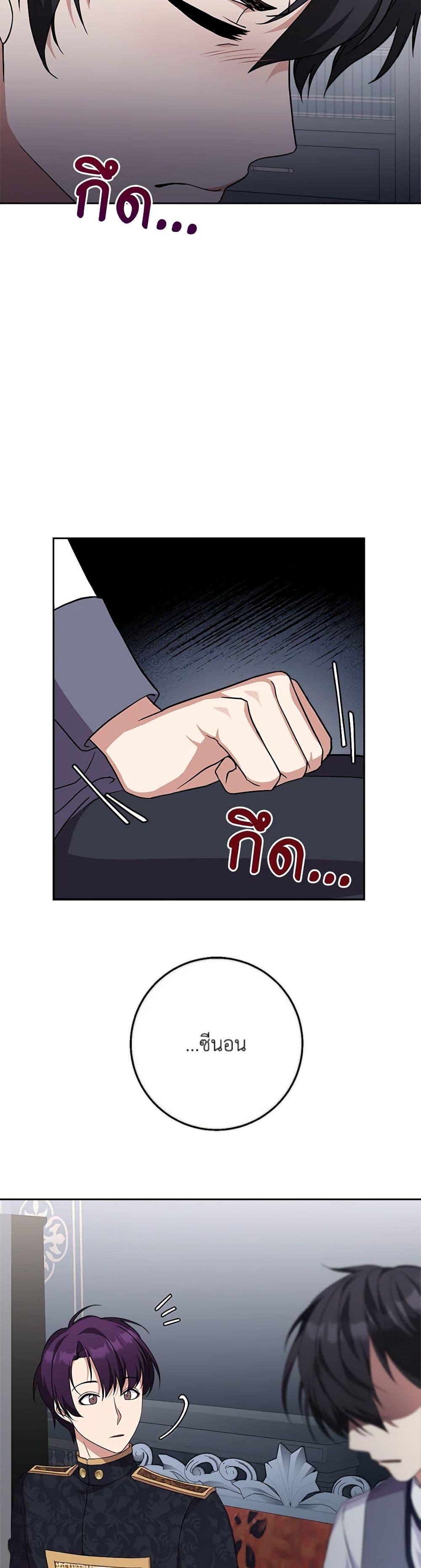 Manga-lc-com อ่านมังงะ อ่านการ์ตูน ออนไลน์ ฟรี For Your Well-Being ตอนที่ 1 2 3 4 5 6 7 8 9 10 11 12 13 14 ฟรี ไม่มีโฆษณา Manga-lc - อ่าน มังงะ อ่าน การ์ตูน ออนไลน์ อ่านมังงะ ฟรี