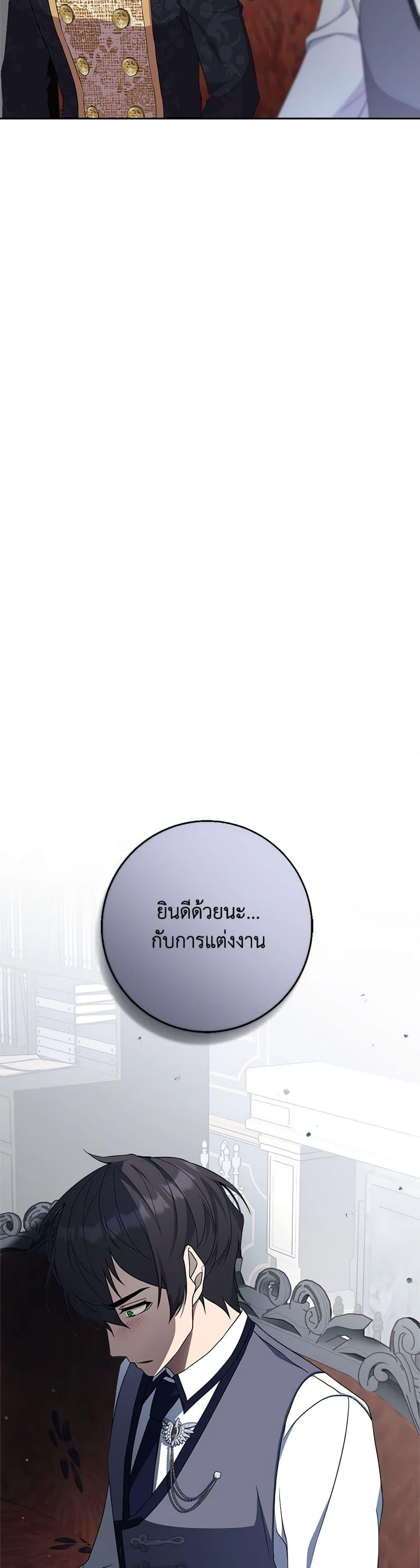 Manga-lc-com อ่านมังงะ อ่านการ์ตูน ออนไลน์ ฟรี For Your Well-Being ตอนที่ 1 2 3 4 5 6 7 8 9 10 11 12 13 14 ฟรี ไม่มีโฆษณา Manga-lc - อ่าน มังงะ อ่าน การ์ตูน ออนไลน์ อ่านมังงะ ฟรี