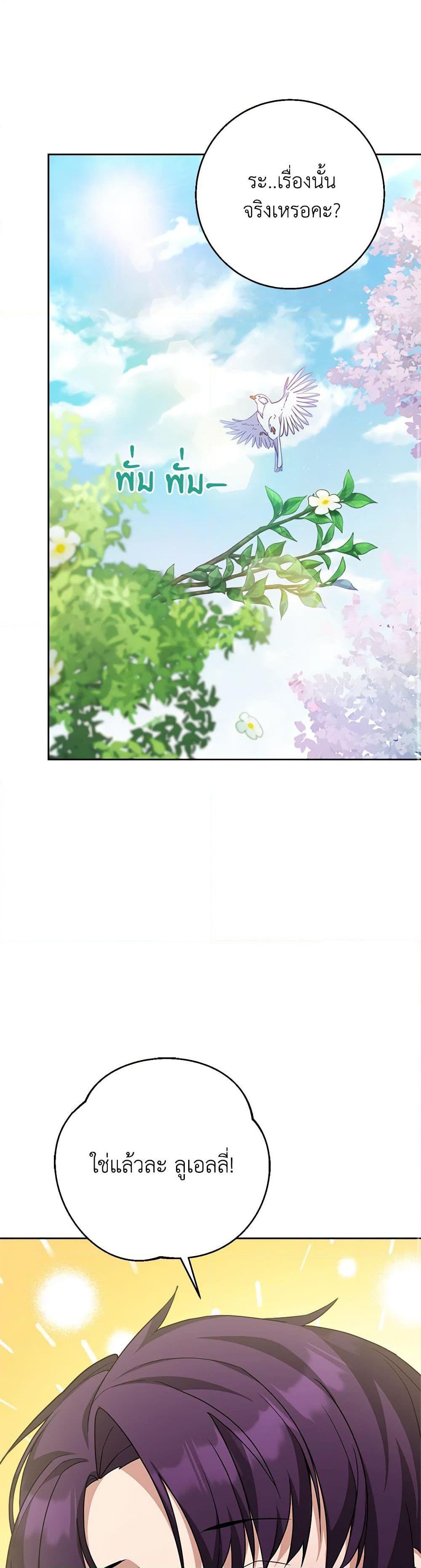 Manga-lc-com อ่านมังงะ อ่านการ์ตูน ออนไลน์ ฟรี For Your Well-Being ตอนที่ 1 2 3 4 5 6 7 8 9 10 11 12 13 14 ฟรี ไม่มีโฆษณา Manga-lc - อ่าน มังงะ อ่าน การ์ตูน ออนไลน์ อ่านมังงะ ฟรี