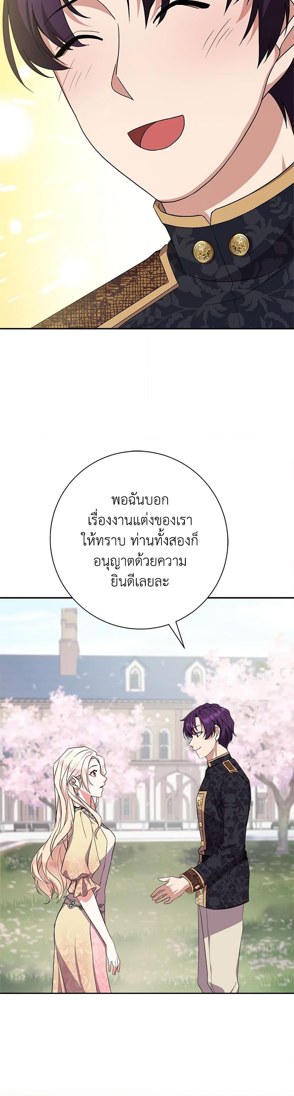 Manga-lc-com อ่านมังงะ อ่านการ์ตูน ออนไลน์ ฟรี For Your Well-Being ตอนที่ 1 2 3 4 5 6 7 8 9 10 11 12 13 14 ฟรี ไม่มีโฆษณา Manga-lc - อ่าน มังงะ อ่าน การ์ตูน ออนไลน์ อ่านมังงะ ฟรี