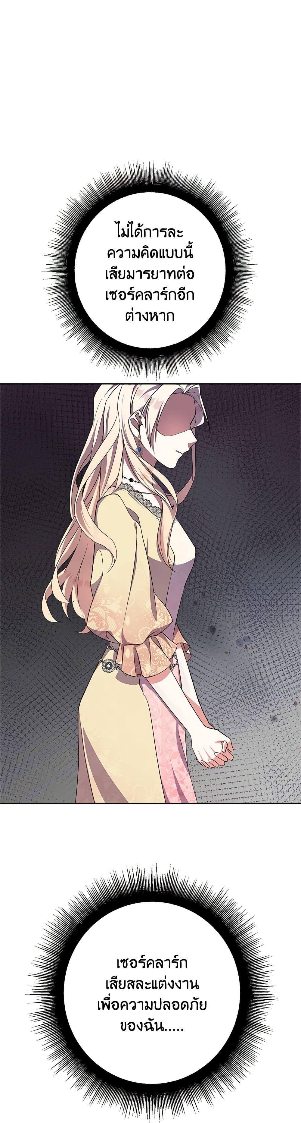 Manga-lc-com อ่านมังงะ อ่านการ์ตูน ออนไลน์ ฟรี For Your Well-Being ตอนที่ 1 2 3 4 5 6 7 8 9 10 11 12 13 14 ฟรี ไม่มีโฆษณา Manga-lc - อ่าน มังงะ อ่าน การ์ตูน ออนไลน์ อ่านมังงะ ฟรี