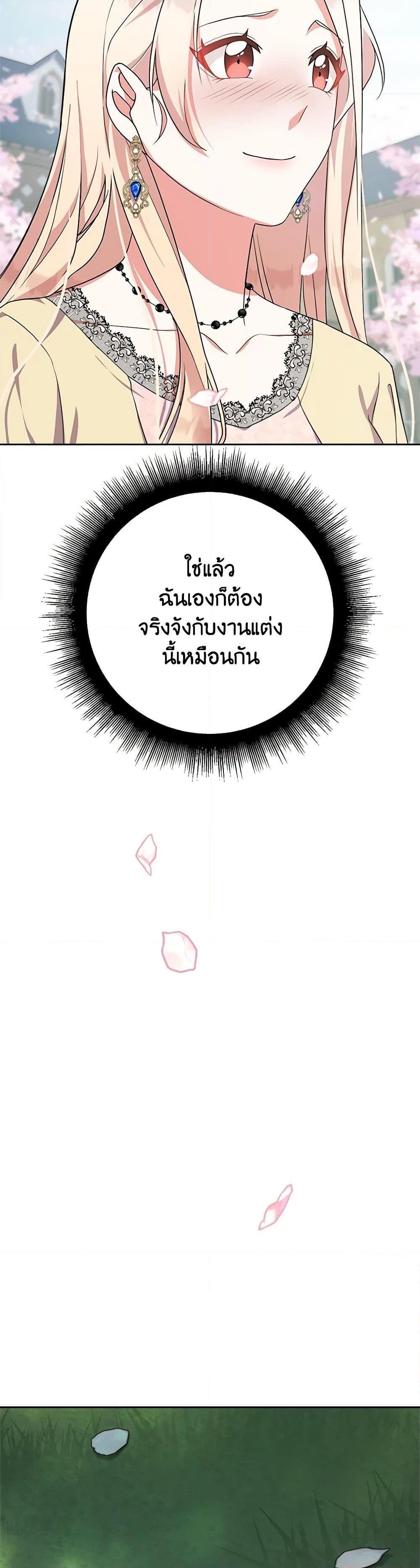 Manga-lc-com อ่านมังงะ อ่านการ์ตูน ออนไลน์ ฟรี For Your Well-Being ตอนที่ 1 2 3 4 5 6 7 8 9 10 11 12 13 14 ฟรี ไม่มีโฆษณา Manga-lc - อ่าน มังงะ อ่าน การ์ตูน ออนไลน์ อ่านมังงะ ฟรี