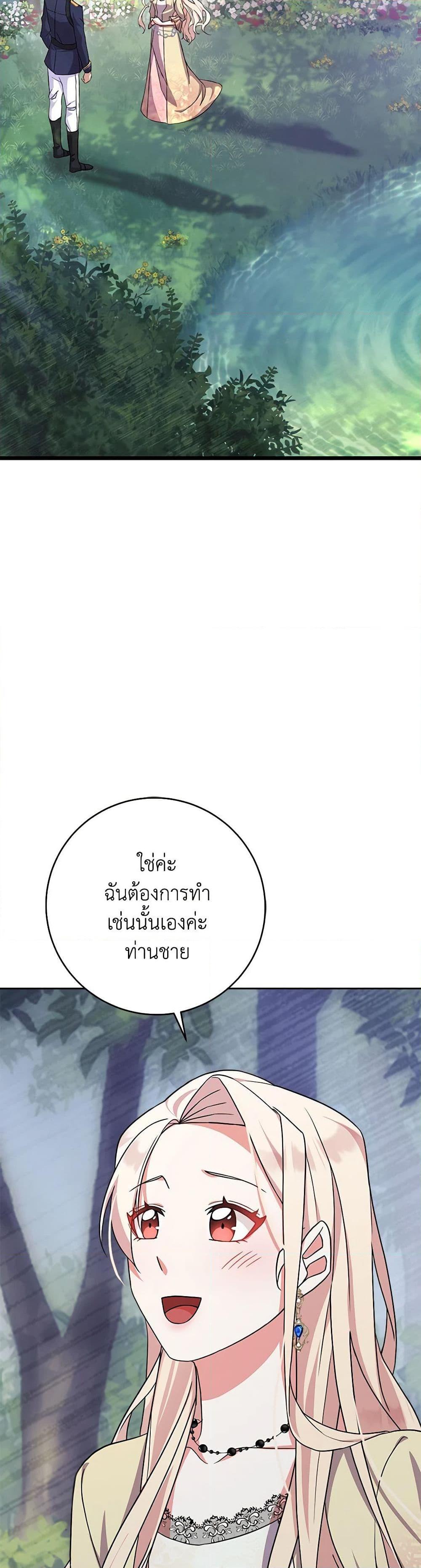 Manga-lc-com อ่านมังงะ อ่านการ์ตูน ออนไลน์ ฟรี For Your Well-Being ตอนที่ 1 2 3 4 5 6 7 8 9 10 11 12 13 14 ฟรี ไม่มีโฆษณา Manga-lc - อ่าน มังงะ อ่าน การ์ตูน ออนไลน์ อ่านมังงะ ฟรี