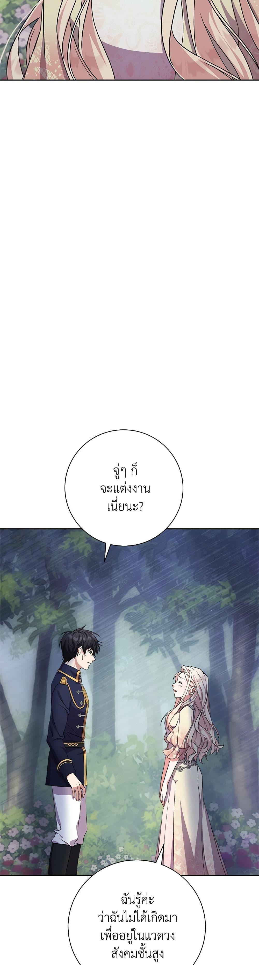 Manga-lc-com อ่านมังงะ อ่านการ์ตูน ออนไลน์ ฟรี For Your Well-Being ตอนที่ 1 2 3 4 5 6 7 8 9 10 11 12 13 14 ฟรี ไม่มีโฆษณา Manga-lc - อ่าน มังงะ อ่าน การ์ตูน ออนไลน์ อ่านมังงะ ฟรี