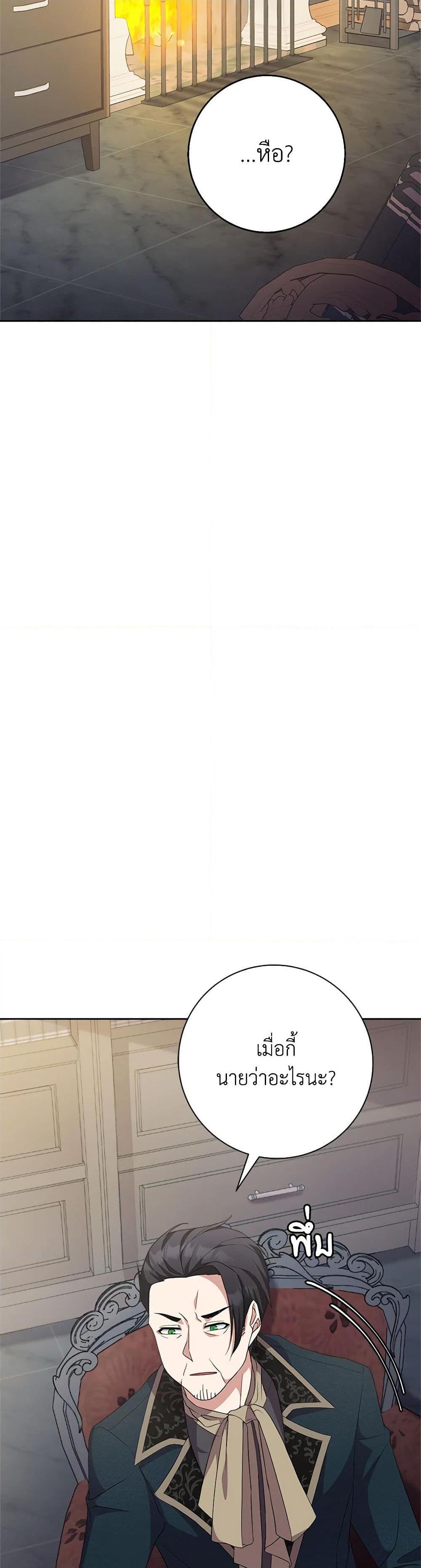 Manga-lc-com อ่านมังงะ อ่านการ์ตูน ออนไลน์ ฟรี For Your Well-Being ตอนที่ 1 2 3 4 5 6 7 8 9 10 11 12 13 14 ฟรี ไม่มีโฆษณา Manga-lc - อ่าน มังงะ อ่าน การ์ตูน ออนไลน์ อ่านมังงะ ฟรี