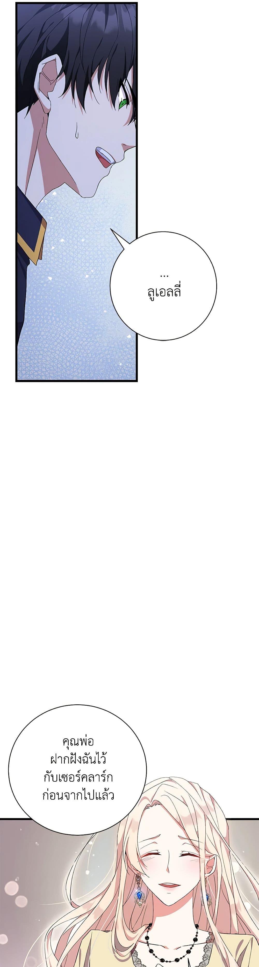 Manga-lc-com อ่านมังงะ อ่านการ์ตูน ออนไลน์ ฟรี For Your Well-Being ตอนที่ 1 2 3 4 5 6 7 8 9 10 11 12 13 14 ฟรี ไม่มีโฆษณา Manga-lc - อ่าน มังงะ อ่าน การ์ตูน ออนไลน์ อ่านมังงะ ฟรี