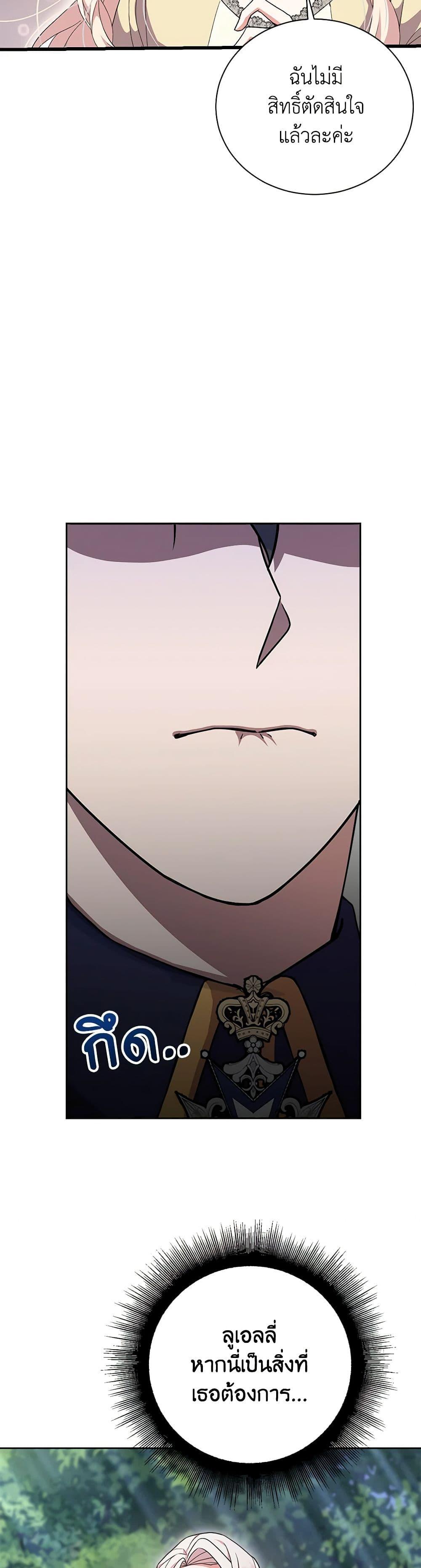 Manga-lc-com อ่านมังงะ อ่านการ์ตูน ออนไลน์ ฟรี For Your Well-Being ตอนที่ 1 2 3 4 5 6 7 8 9 10 11 12 13 14 ฟรี ไม่มีโฆษณา Manga-lc - อ่าน มังงะ อ่าน การ์ตูน ออนไลน์ อ่านมังงะ ฟรี