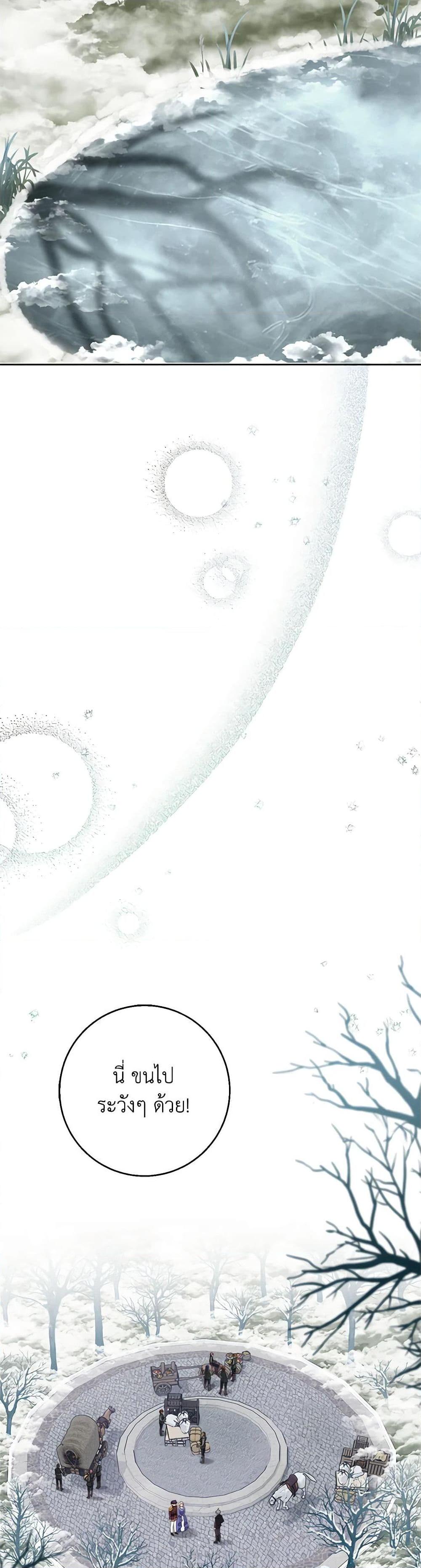 Manga-lc-com อ่านมังงะ อ่านการ์ตูน ออนไลน์ ฟรี For Your Well-Being ตอนที่ 1 2 3 4 5 6 7 8 9 10 11 12 13 14 ฟรี ไม่มีโฆษณา Manga-lc - อ่าน มังงะ อ่าน การ์ตูน ออนไลน์ อ่านมังงะ ฟรี