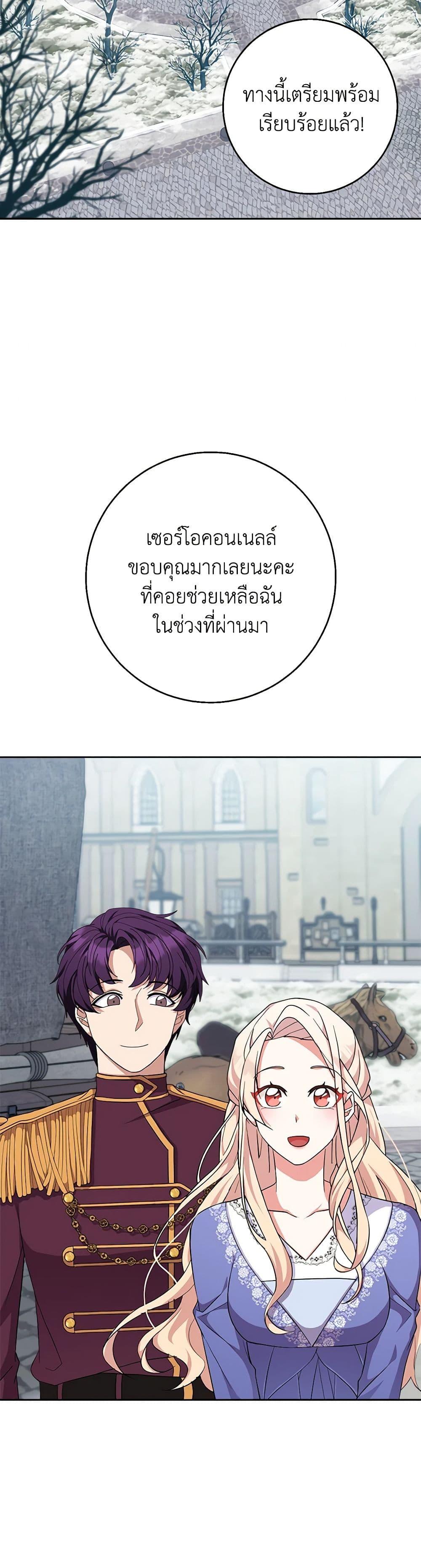 Manga-lc-com อ่านมังงะ อ่านการ์ตูน ออนไลน์ ฟรี For Your Well-Being ตอนที่ 1 2 3 4 5 6 7 8 9 10 11 12 13 14 ฟรี ไม่มีโฆษณา Manga-lc - อ่าน มังงะ อ่าน การ์ตูน ออนไลน์ อ่านมังงะ ฟรี