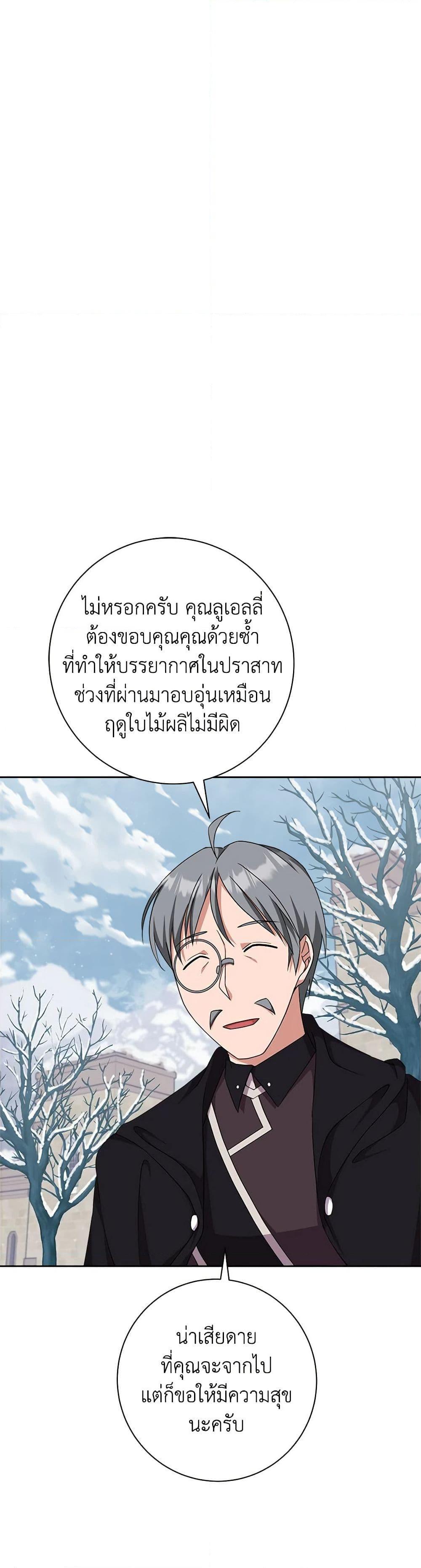 Manga-lc-com อ่านมังงะ อ่านการ์ตูน ออนไลน์ ฟรี For Your Well-Being ตอนที่ 1 2 3 4 5 6 7 8 9 10 11 12 13 14 ฟรี ไม่มีโฆษณา Manga-lc - อ่าน มังงะ อ่าน การ์ตูน ออนไลน์ อ่านมังงะ ฟรี