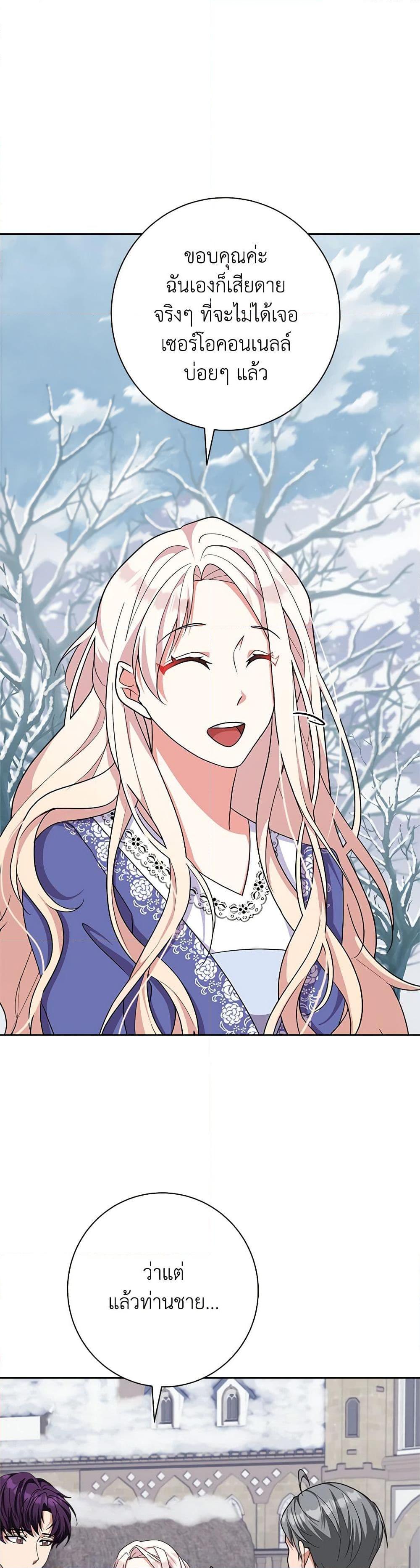 Manga-lc-com อ่านมังงะ อ่านการ์ตูน ออนไลน์ ฟรี For Your Well-Being ตอนที่ 1 2 3 4 5 6 7 8 9 10 11 12 13 14 ฟรี ไม่มีโฆษณา Manga-lc - อ่าน มังงะ อ่าน การ์ตูน ออนไลน์ อ่านมังงะ ฟรี