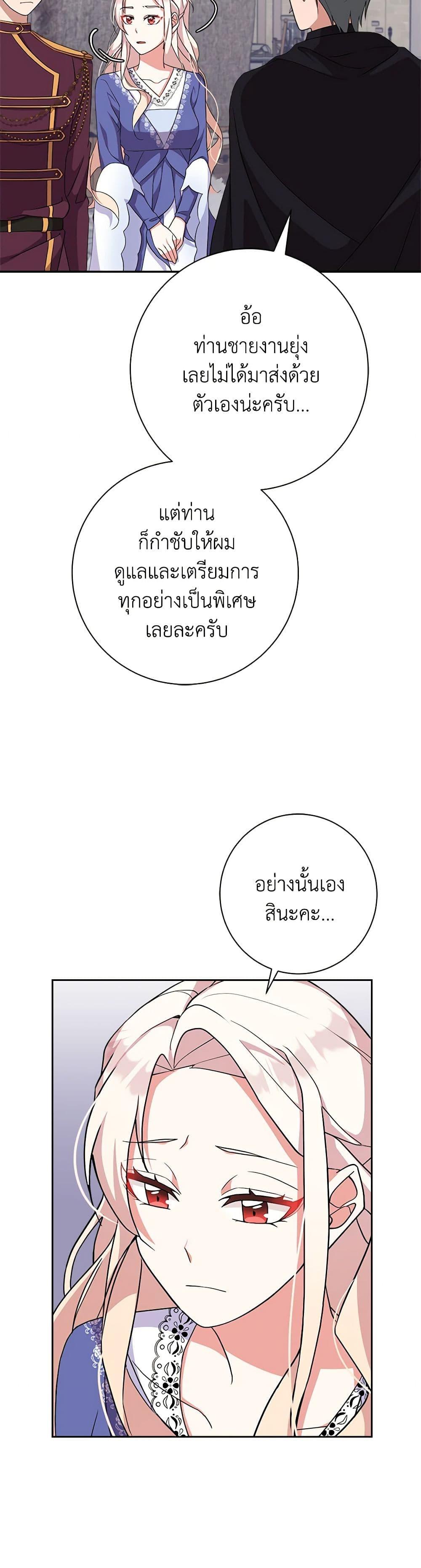 Manga-lc-com อ่านมังงะ อ่านการ์ตูน ออนไลน์ ฟรี For Your Well-Being ตอนที่ 1 2 3 4 5 6 7 8 9 10 11 12 13 14 ฟรี ไม่มีโฆษณา Manga-lc - อ่าน มังงะ อ่าน การ์ตูน ออนไลน์ อ่านมังงะ ฟรี