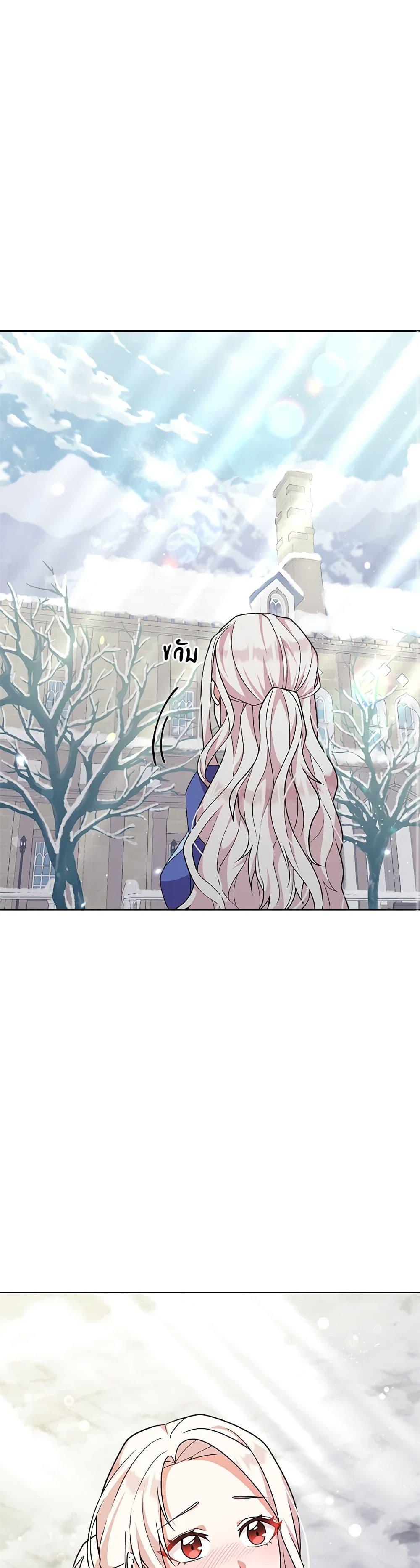 Manga-lc-com อ่านมังงะ อ่านการ์ตูน ออนไลน์ ฟรี For Your Well-Being ตอนที่ 1 2 3 4 5 6 7 8 9 10 11 12 13 14 ฟรี ไม่มีโฆษณา Manga-lc - อ่าน มังงะ อ่าน การ์ตูน ออนไลน์ อ่านมังงะ ฟรี