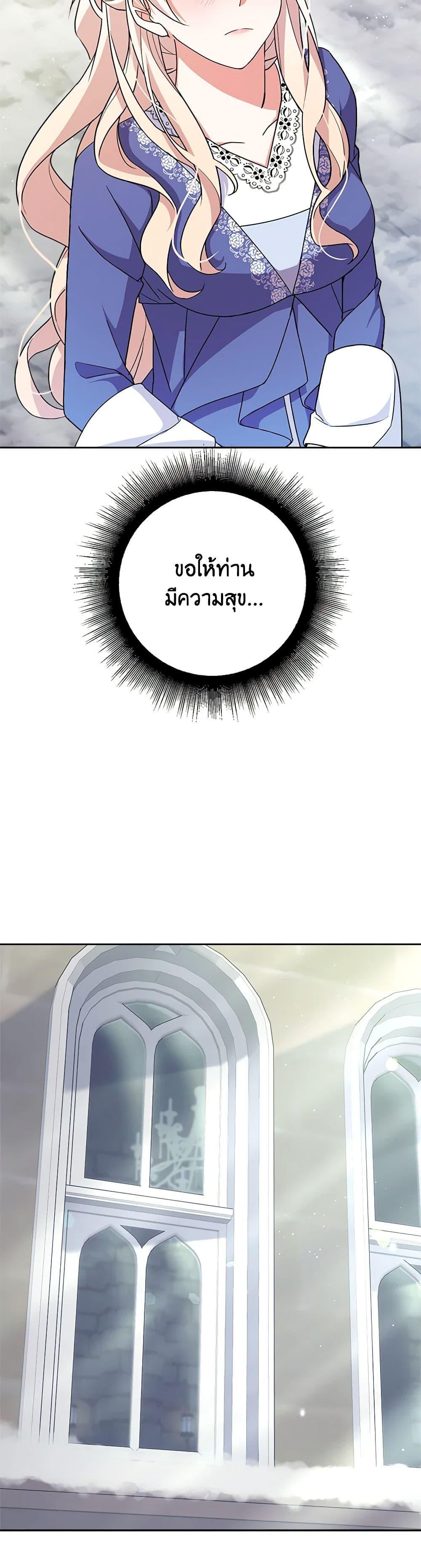 Manga-lc-com อ่านมังงะ อ่านการ์ตูน ออนไลน์ ฟรี For Your Well-Being ตอนที่ 1 2 3 4 5 6 7 8 9 10 11 12 13 14 ฟรี ไม่มีโฆษณา Manga-lc - อ่าน มังงะ อ่าน การ์ตูน ออนไลน์ อ่านมังงะ ฟรี