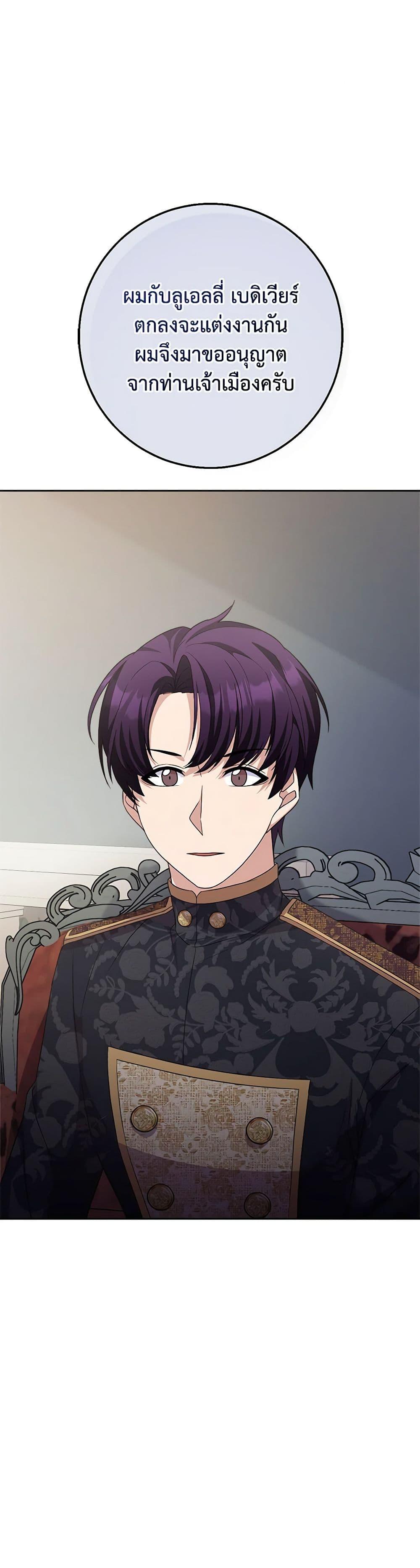 Manga-lc-com อ่านมังงะ อ่านการ์ตูน ออนไลน์ ฟรี For Your Well-Being ตอนที่ 1 2 3 4 5 6 7 8 9 10 11 12 13 14 ฟรี ไม่มีโฆษณา Manga-lc - อ่าน มังงะ อ่าน การ์ตูน ออนไลน์ อ่านมังงะ ฟรี