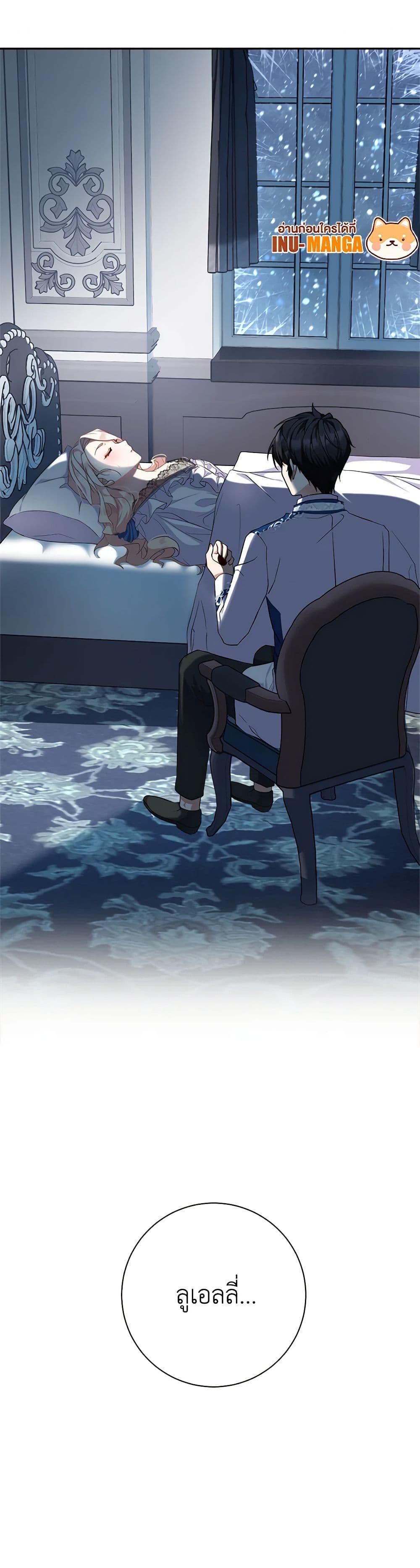 Manga-lc-com อ่านมังงะ อ่านการ์ตูน ออนไลน์ ฟรี For Your Well-Being ตอนที่ 1 2 3 4 5 6 7 8 9 10 11 12 13 14 ฟรี ไม่มีโฆษณา Manga-lc - อ่าน มังงะ อ่าน การ์ตูน ออนไลน์ อ่านมังงะ ฟรี