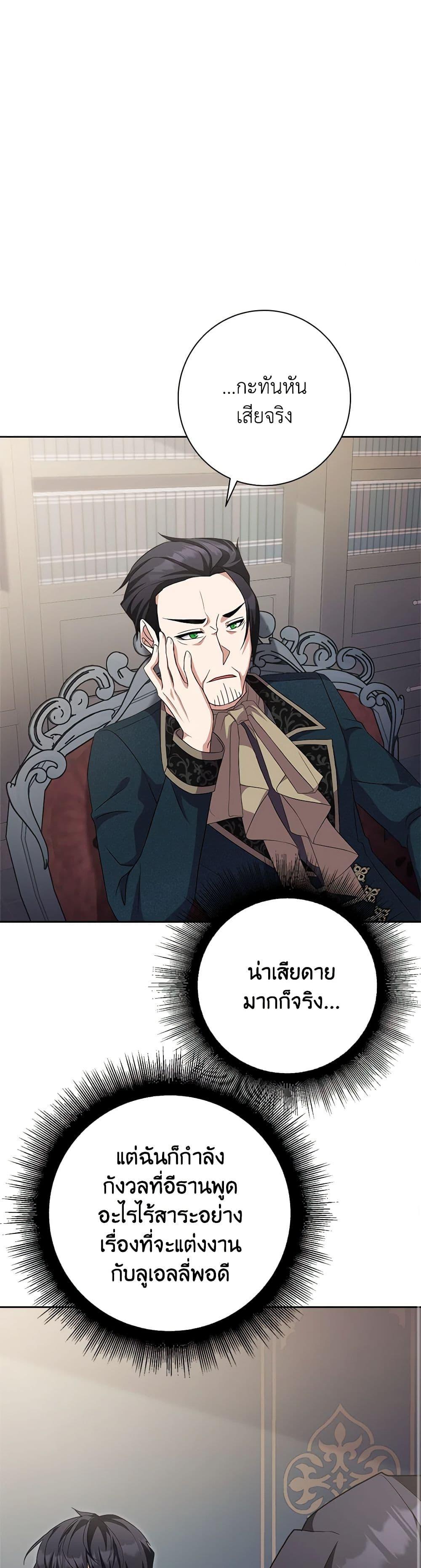 Manga-lc-com อ่านมังงะ อ่านการ์ตูน ออนไลน์ ฟรี For Your Well-Being ตอนที่ 1 2 3 4 5 6 7 8 9 10 11 12 13 14 ฟรี ไม่มีโฆษณา Manga-lc - อ่าน มังงะ อ่าน การ์ตูน ออนไลน์ อ่านมังงะ ฟรี