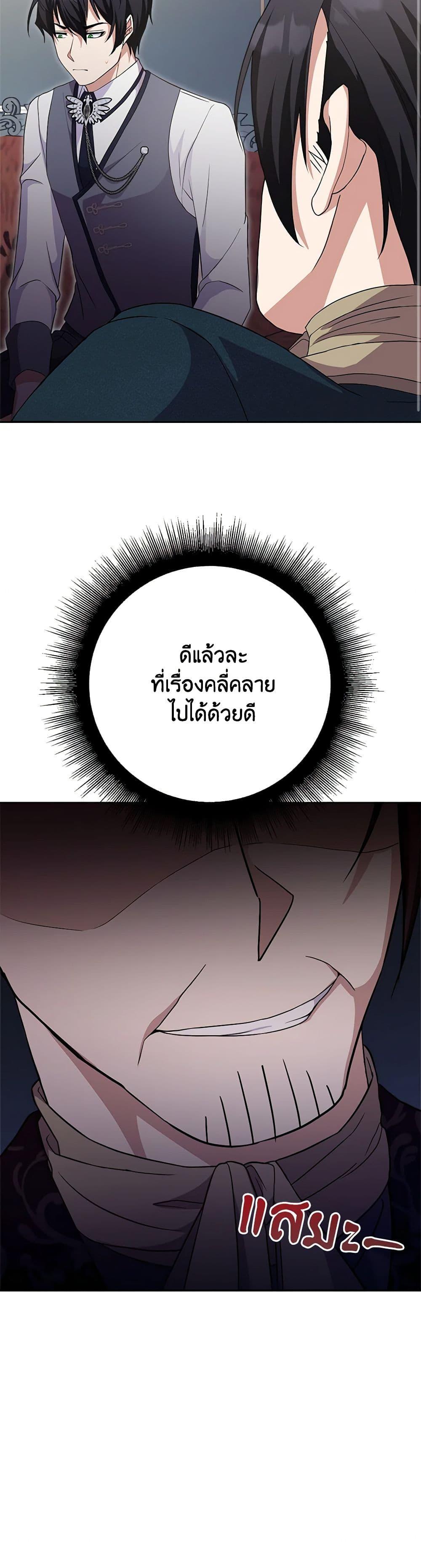 Manga-lc-com อ่านมังงะ อ่านการ์ตูน ออนไลน์ ฟรี For Your Well-Being ตอนที่ 1 2 3 4 5 6 7 8 9 10 11 12 13 14 ฟรี ไม่มีโฆษณา Manga-lc - อ่าน มังงะ อ่าน การ์ตูน ออนไลน์ อ่านมังงะ ฟรี