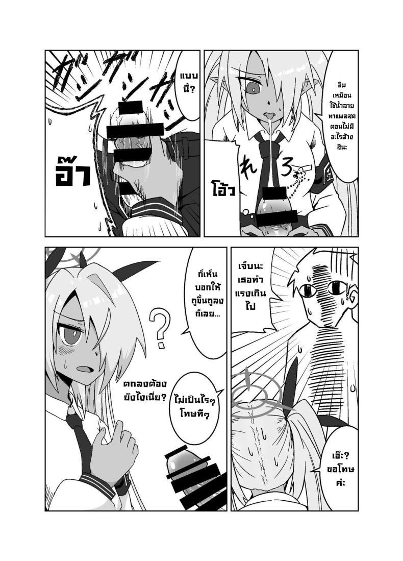 Doujin-Lc- อ่าน โดจิน มังฮวา เกาหลี ญี่ปุ่น จีน แปลไทย อิโอริจังโดนหลอก! [Tsukino Chikake Ikoku (Chikake)] Sei ni Soine! Iori-chan! You're So Frigid, Iori-chan! (Blue Archive) ตอนที่ 1 2 3 4 5 6 7 8 9 10 11 12 13 14 ฟรี ไม่มีโฆษณา อ่าน โดจิน Manhwa เกาหลี ญี่ปุ่น จีน เรามีครบ คัดมาให้เน้นๆ โดจิน 18+ รับประกันความฟินโดย  Doujin Lc