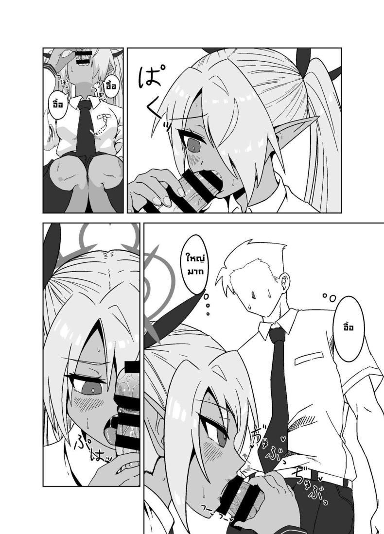 Doujin-Lc- อ่าน โดจิน มังฮวา เกาหลี ญี่ปุ่น จีน แปลไทย อิโอริจังโดนหลอก! [Tsukino Chikake Ikoku (Chikake)] Sei ni Soine! Iori-chan! You're So Frigid, Iori-chan! (Blue Archive) ตอนที่ 1 2 3 4 5 6 7 8 9 10 11 12 13 14 ฟรี ไม่มีโฆษณา อ่าน โดจิน Manhwa เกาหลี ญี่ปุ่น จีน เรามีครบ คัดมาให้เน้นๆ โดจิน 18+ รับประกันความฟินโดย  Doujin Lc